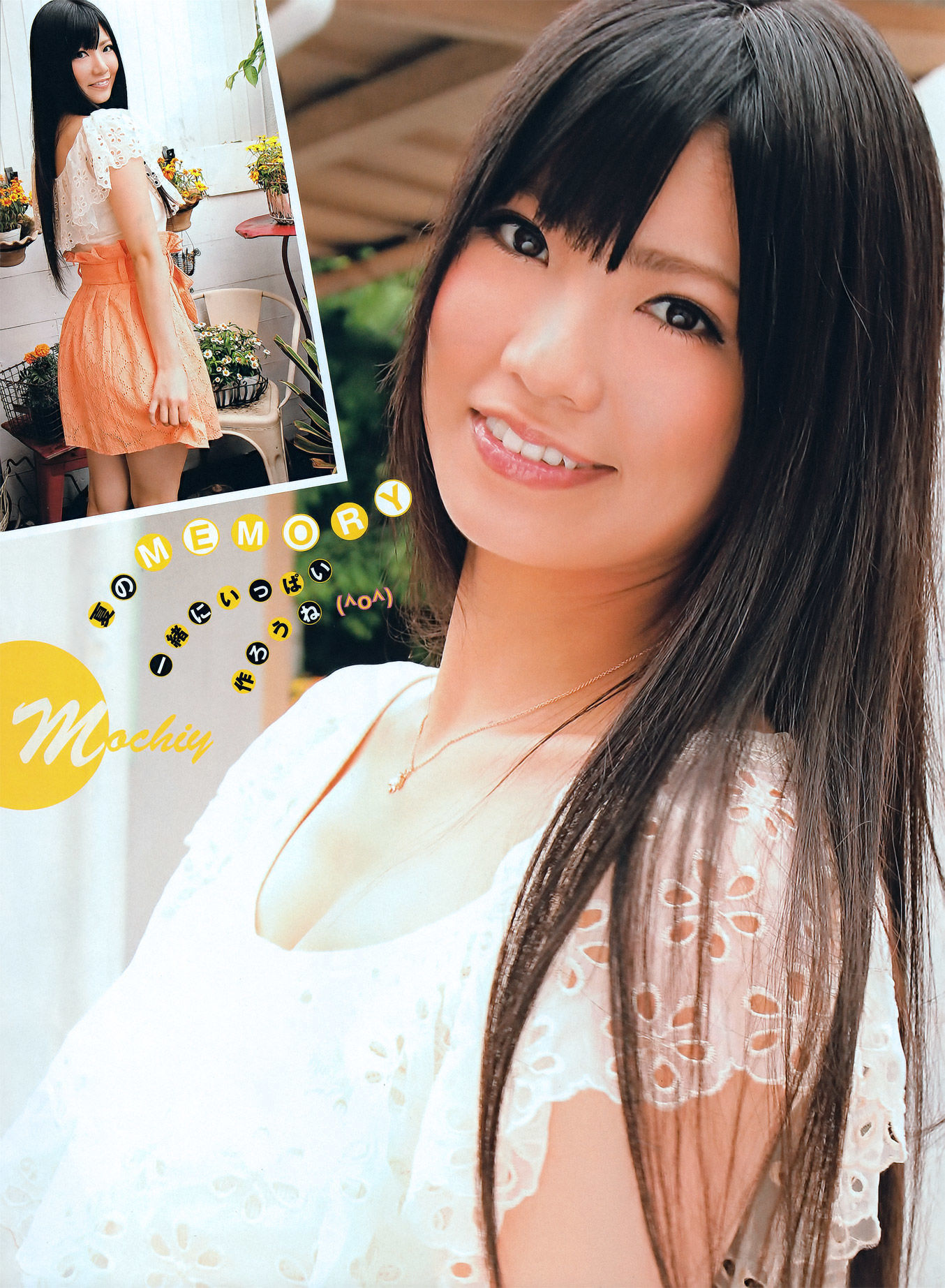 2011.09 吉木りさ 仁藤みさき 原幹恵 松本さゆき 杉原杏璃-图9