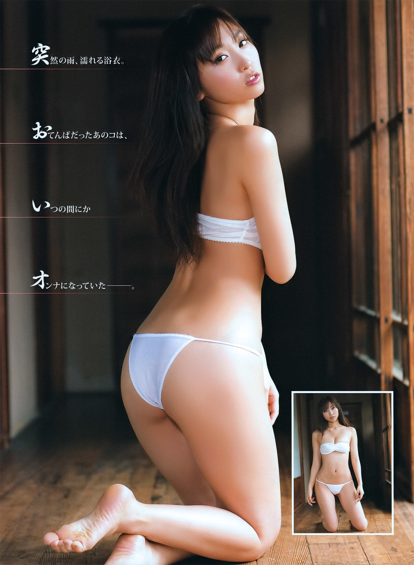 2011.09 吉木りさ 仁藤みさき 原幹恵 松本さゆき 杉原杏璃-图16