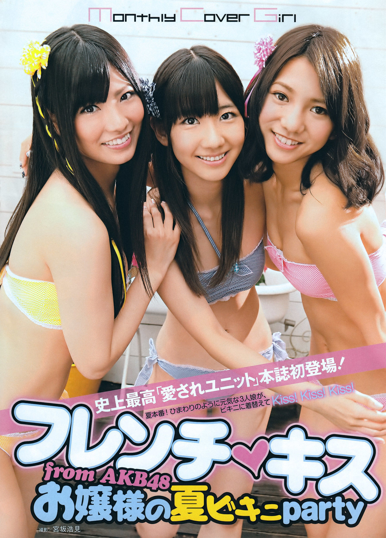 2011.09 吉木りさ 仁藤みさき 原幹恵 松本さゆき 杉原杏璃-图1