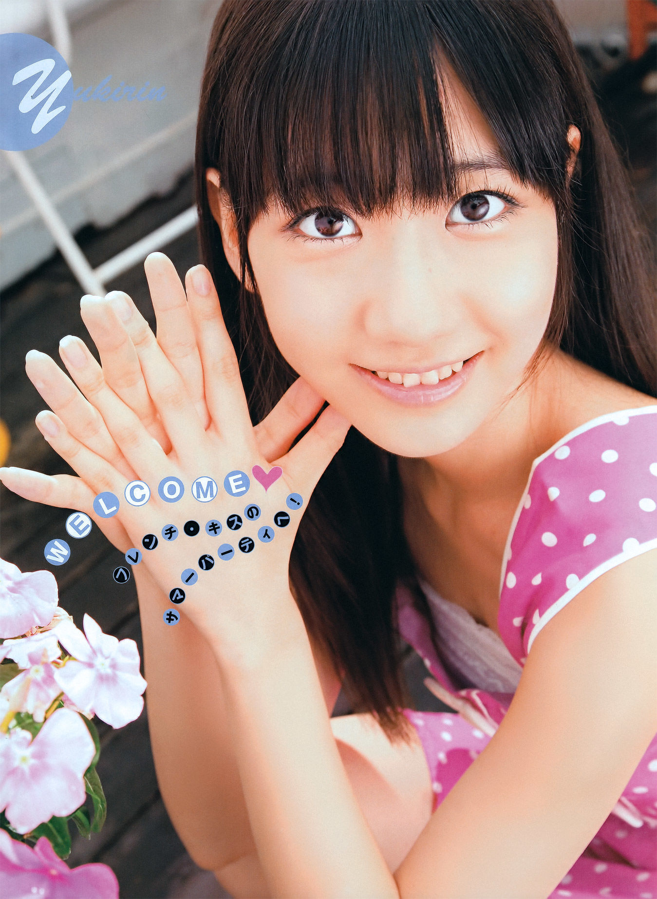 2011.09 吉木りさ 仁藤みさき 原幹恵 松本さゆき 杉原杏璃-图3