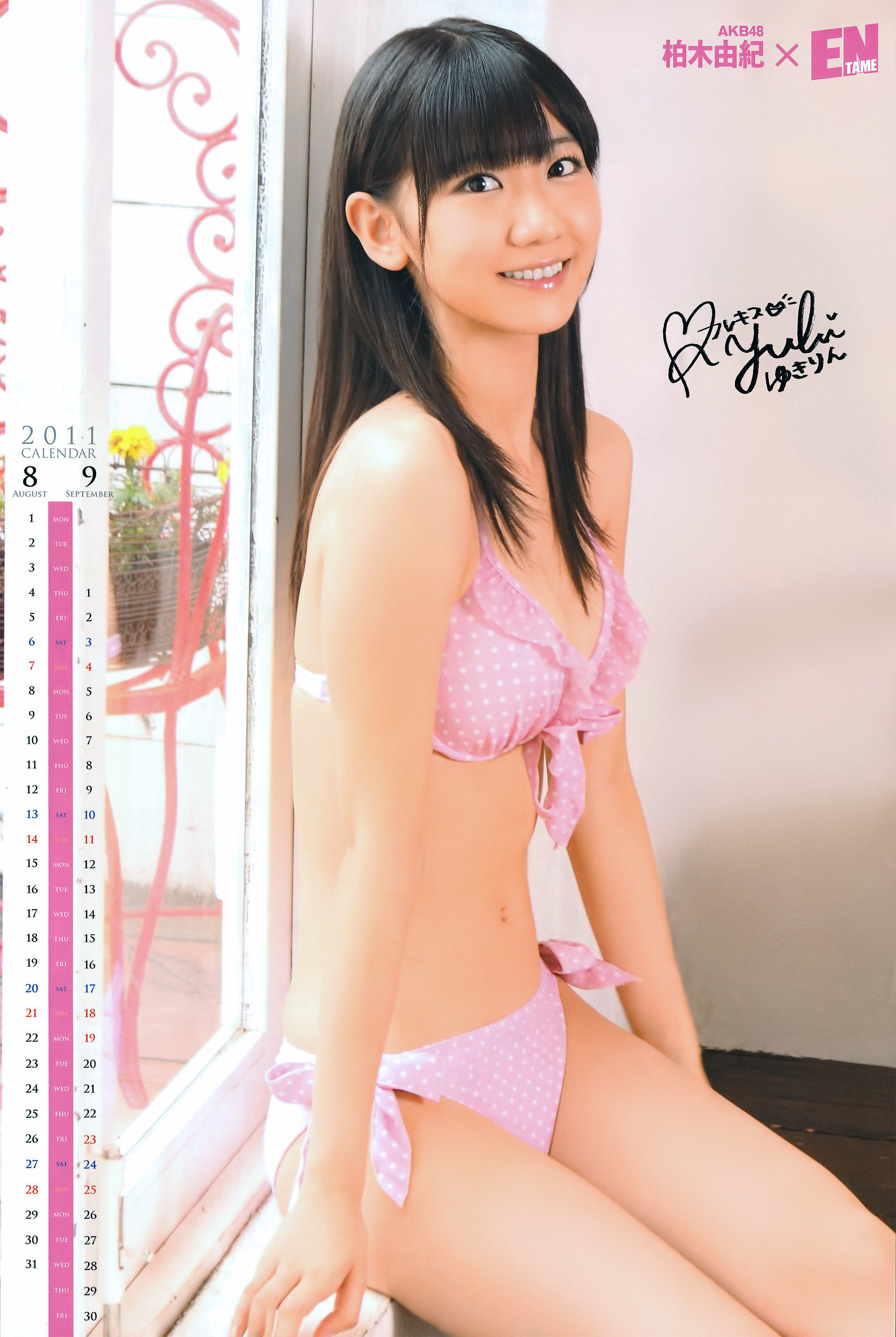2011.09 吉木りさ 仁藤みさき 原幹恵 松本さゆき 杉原杏璃-图54