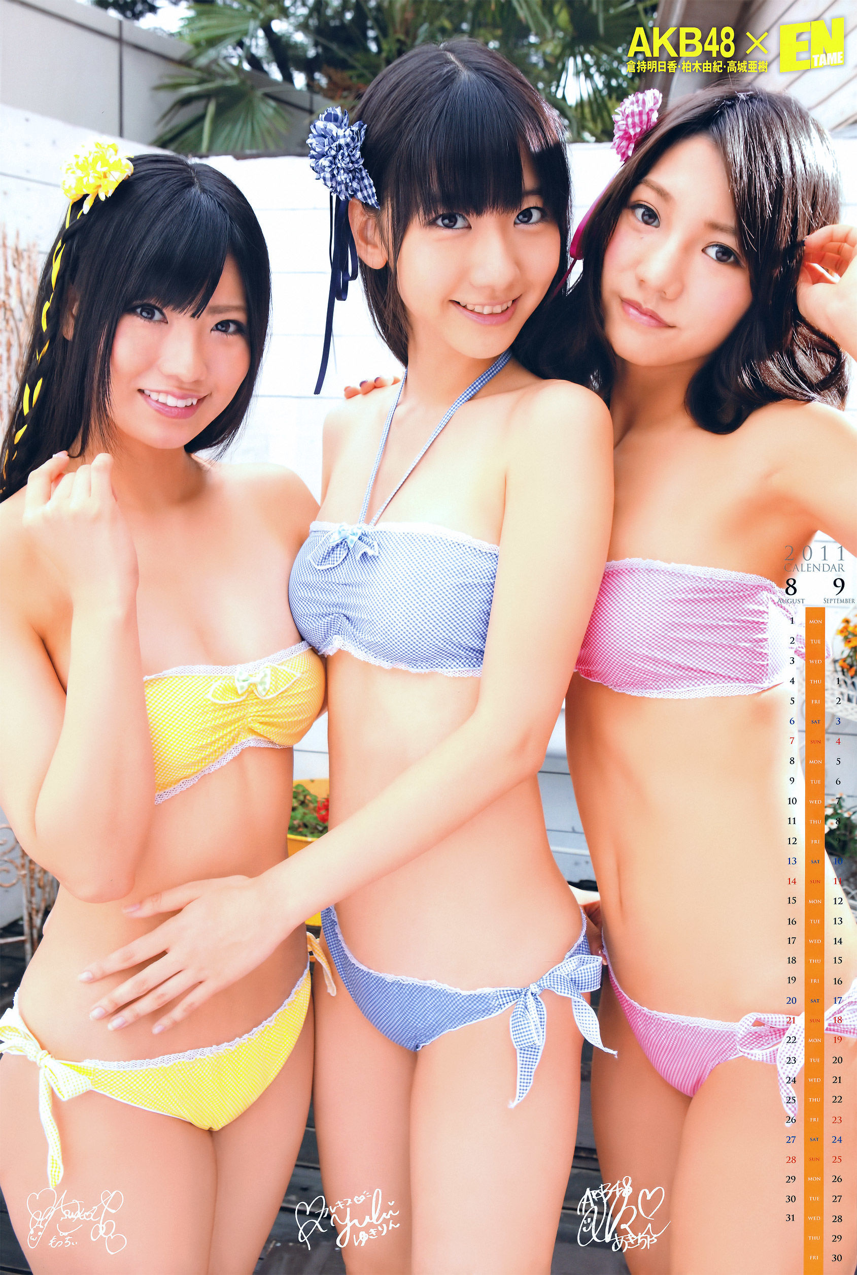 2011.09 吉木りさ 仁藤みさき 原幹恵 松本さゆき 杉原杏璃-图55