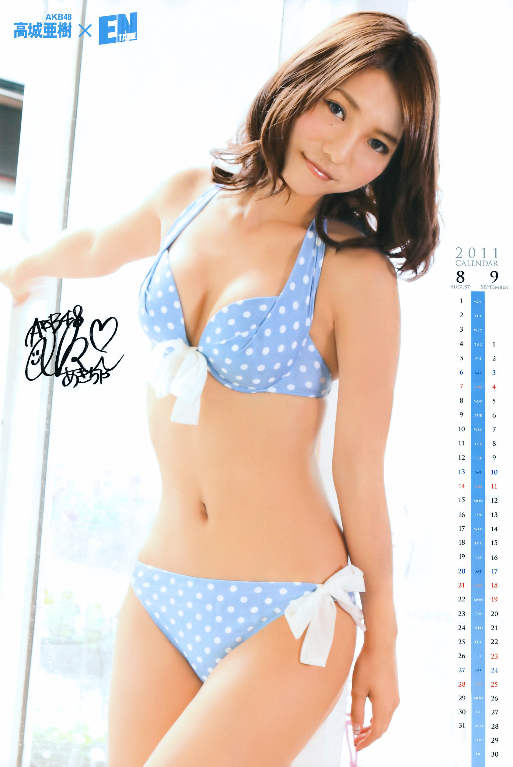 2011.09 吉木りさ 仁藤みさき 原幹恵 松本さゆき 杉原杏璃-图56