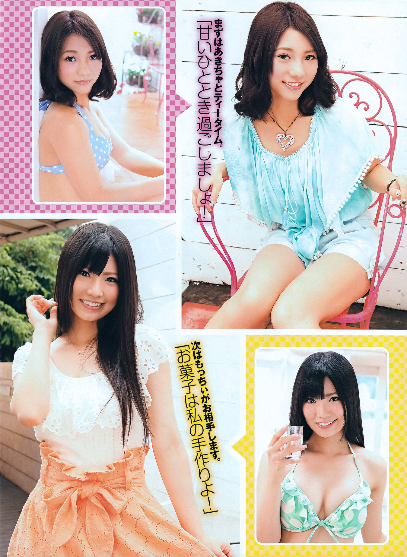 2011.09 吉木りさ 仁藤みさき 原幹恵 松本さゆき 杉原杏璃-图6