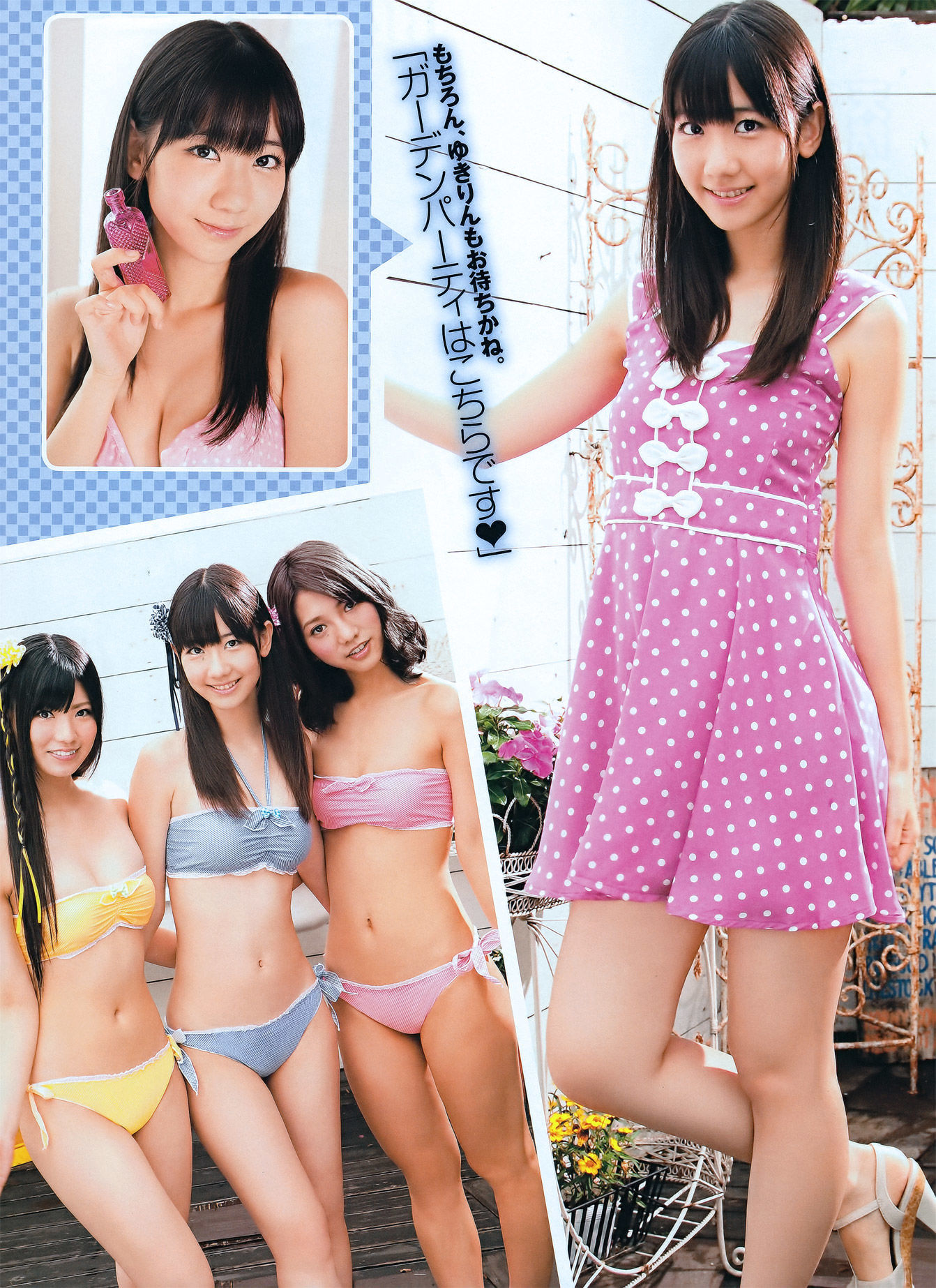 2011.09 吉木りさ 仁藤みさき 原幹恵 松本さゆき 杉原杏璃-图7