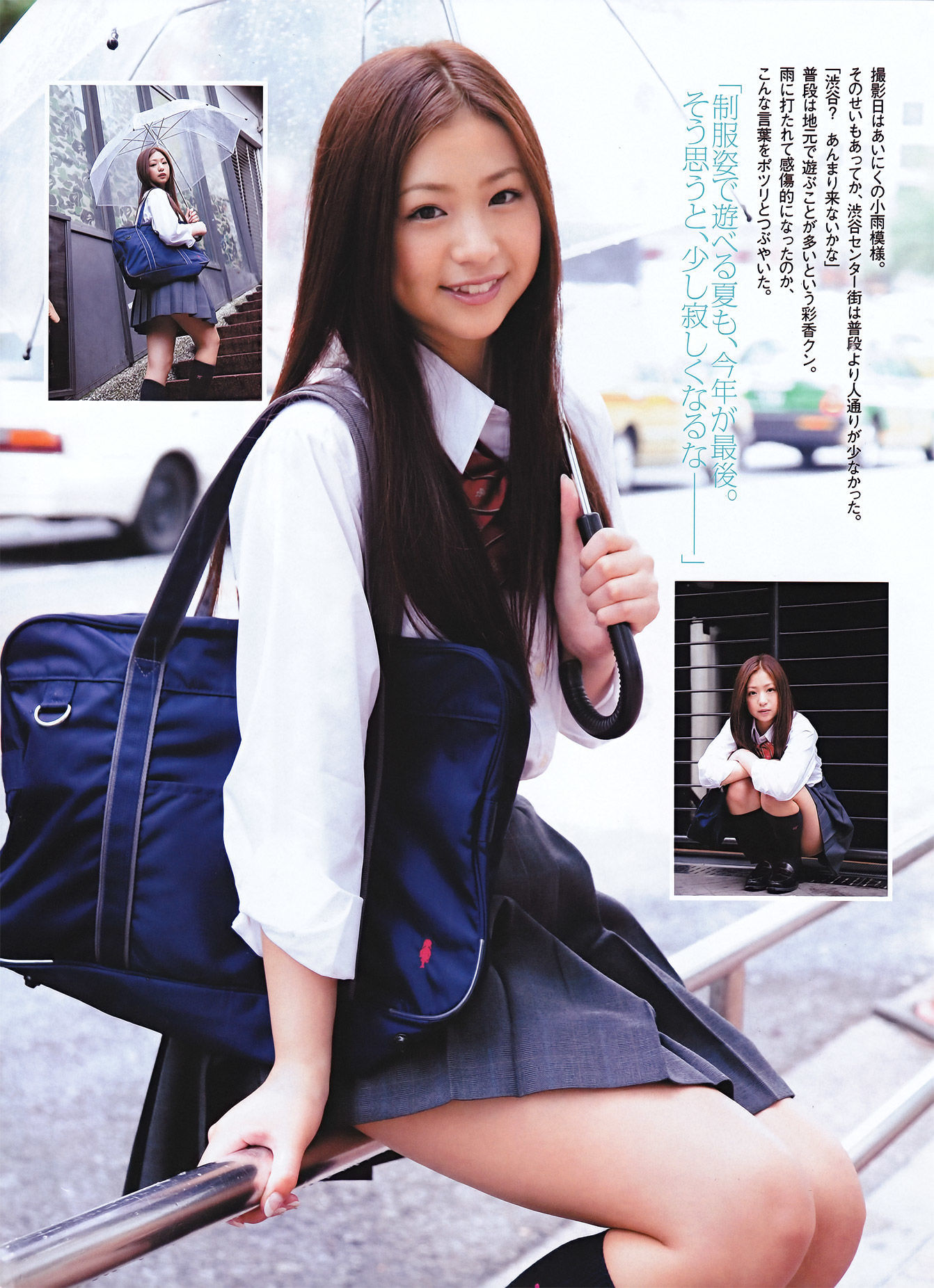 2011.10 峯岸みなみ 佐山彩香 杉原杏璃 吉木りさ 山本梓 青島あきな-图18