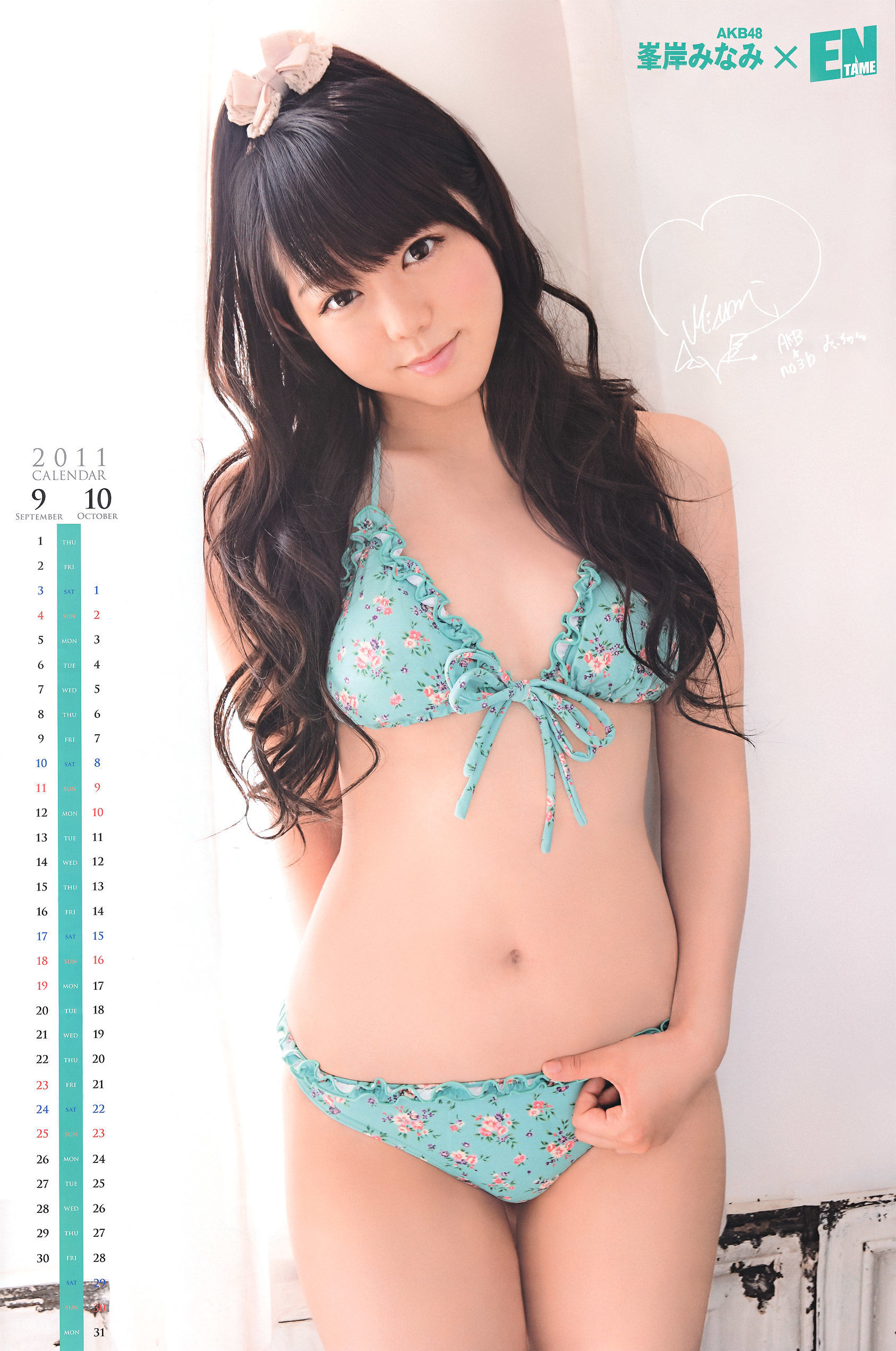 2011.10 峯岸みなみ 佐山彩香 杉原杏璃 吉木りさ 山本梓 青島あきな-图54