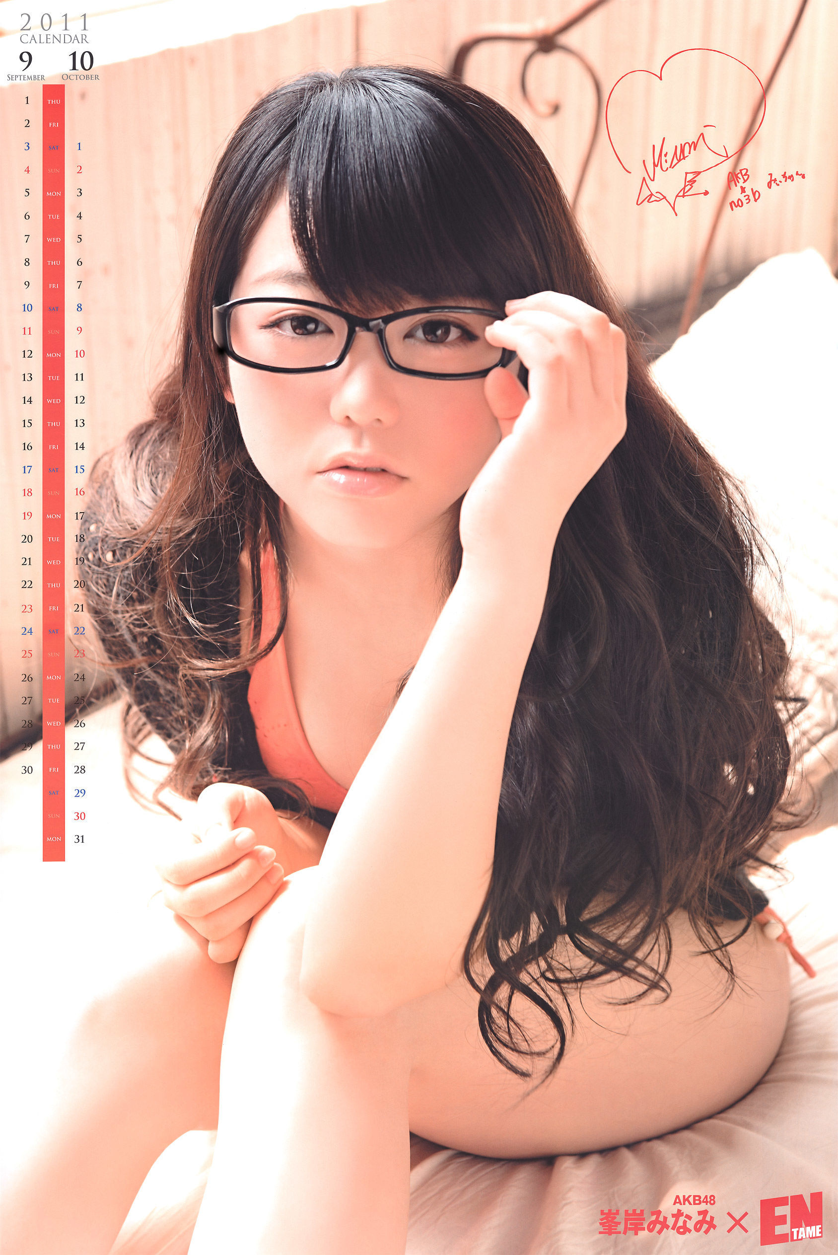 2011.10 峯岸みなみ 佐山彩香 杉原杏璃 吉木りさ 山本梓 青島あきな-图55