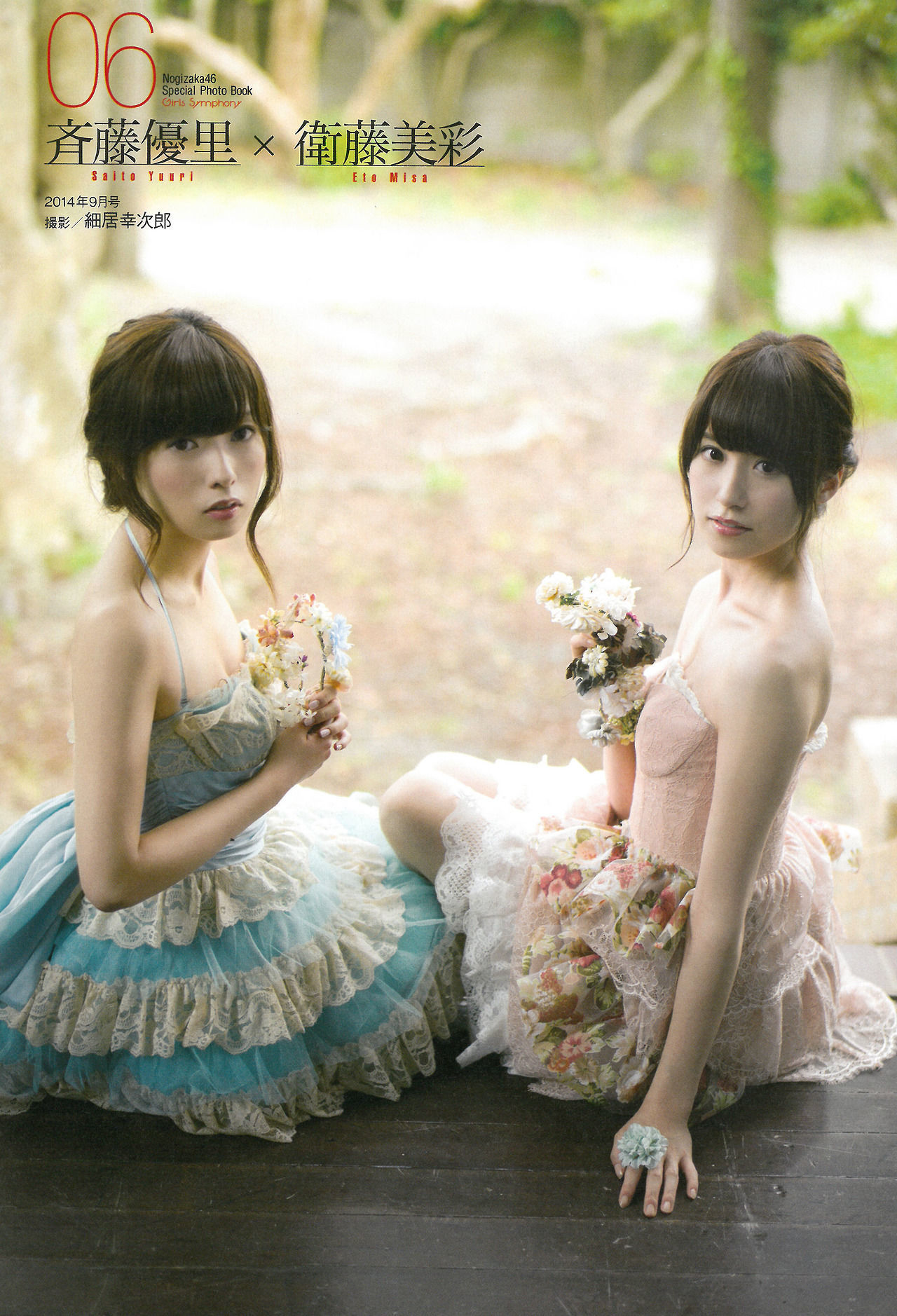 2015.02 乃木坂46 生駒里奈 白石麻衣 西野七濑 橋本奈々未 生田絵梨花 Special PhotoBook-图11