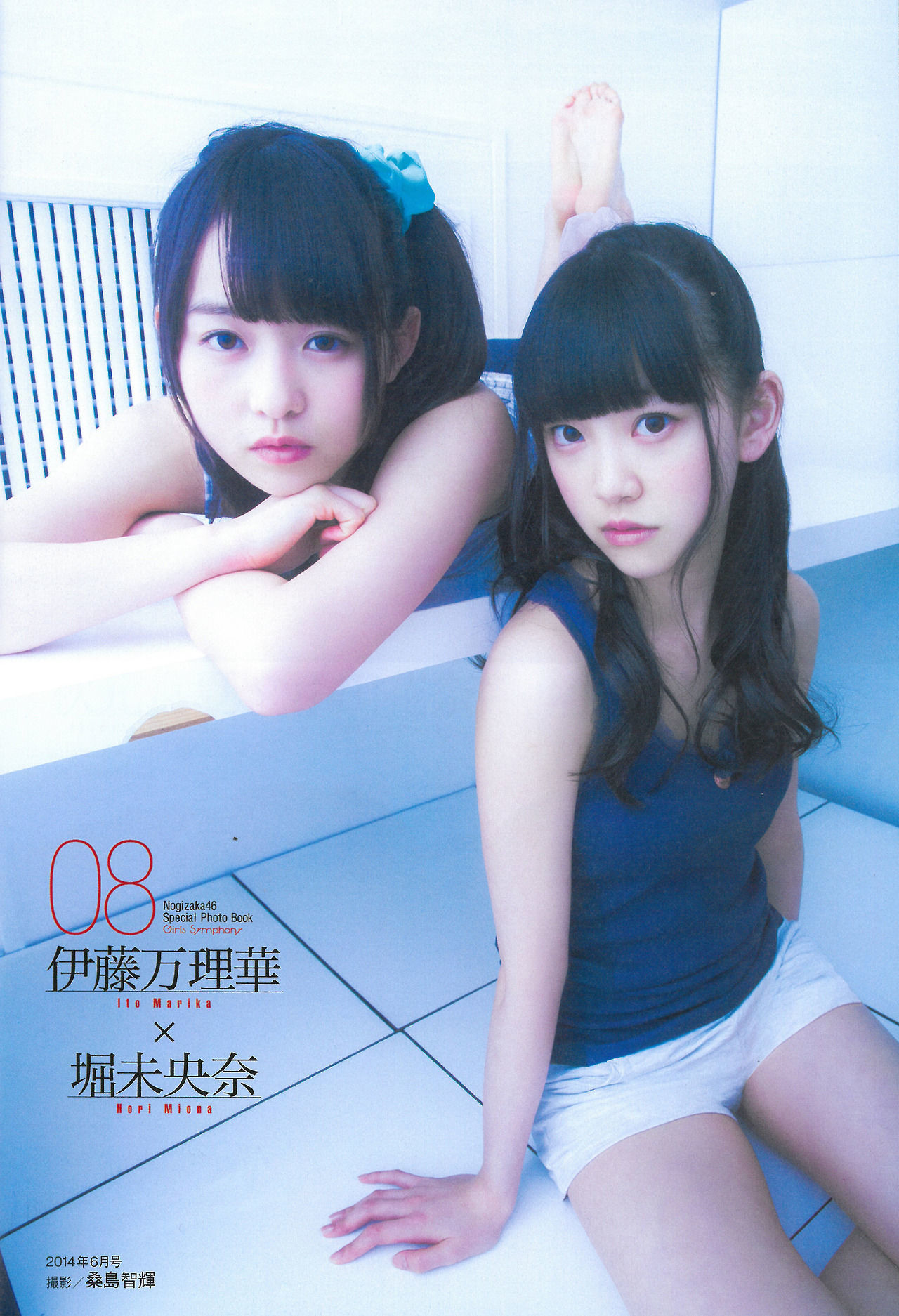 2015.02 乃木坂46 生駒里奈 白石麻衣 西野七濑 橋本奈々未 生田絵梨花 Special PhotoBook-图15