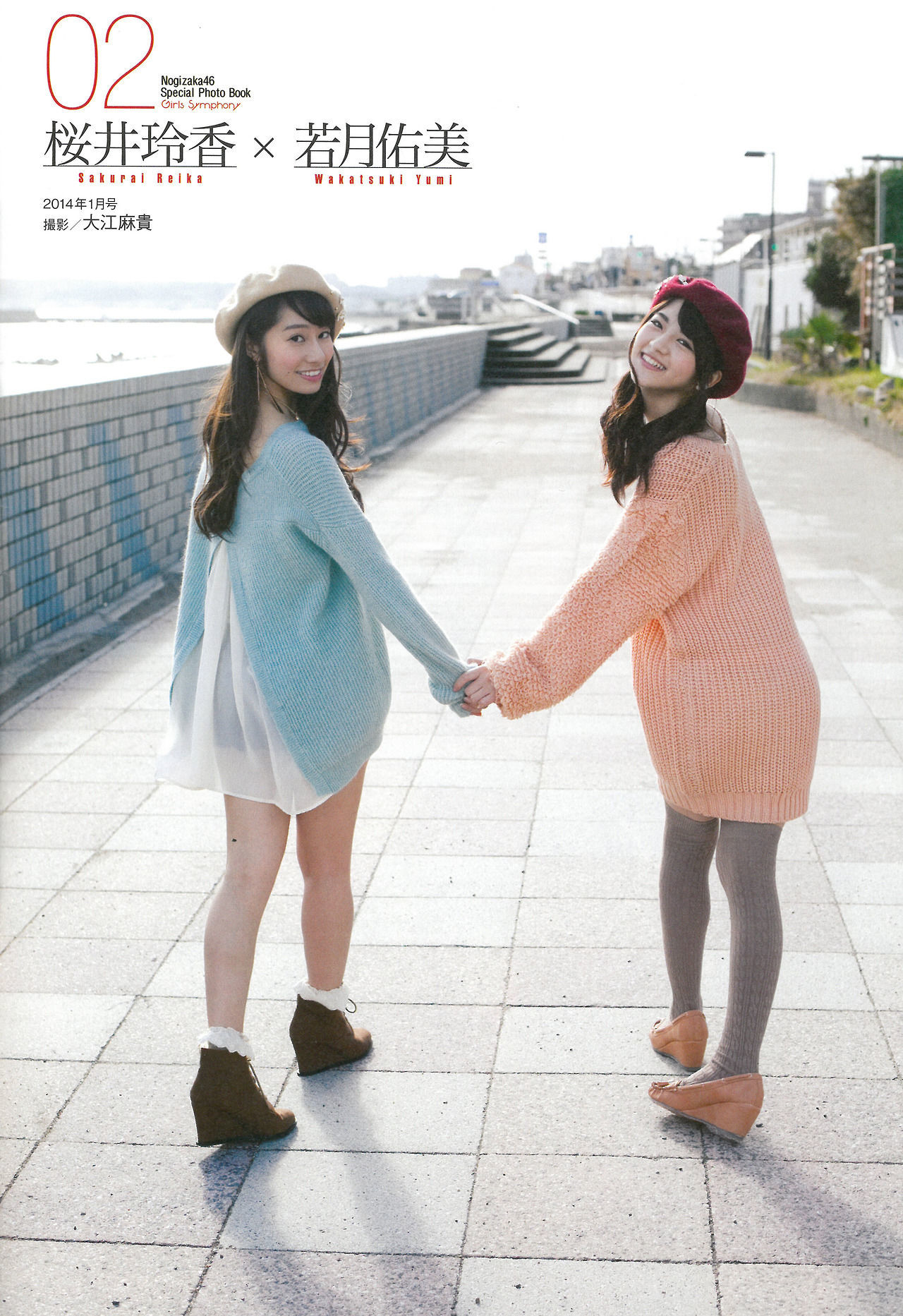 2015.02 乃木坂46 生駒里奈 白石麻衣 西野七濑 橋本奈々未 生田絵梨花 Special PhotoBook-图3