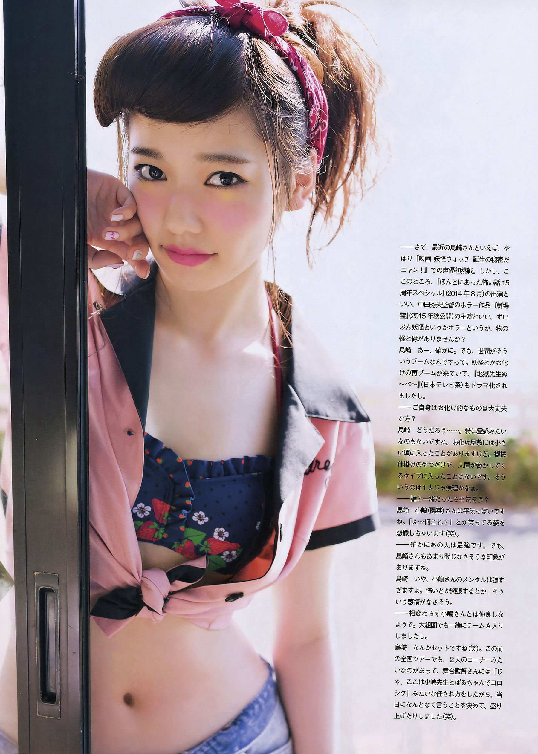 2015.02 島崎遥香 小嶋真子 大和田南那 川本紗矢-图5