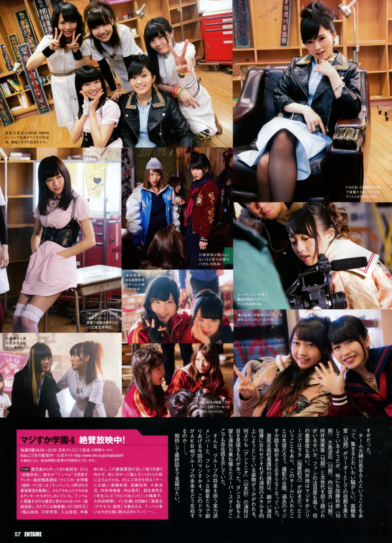 2015.03 木﨑ゆりあ 山田菜々 兒玉遥 深川麻衣×永島聖羅-图16