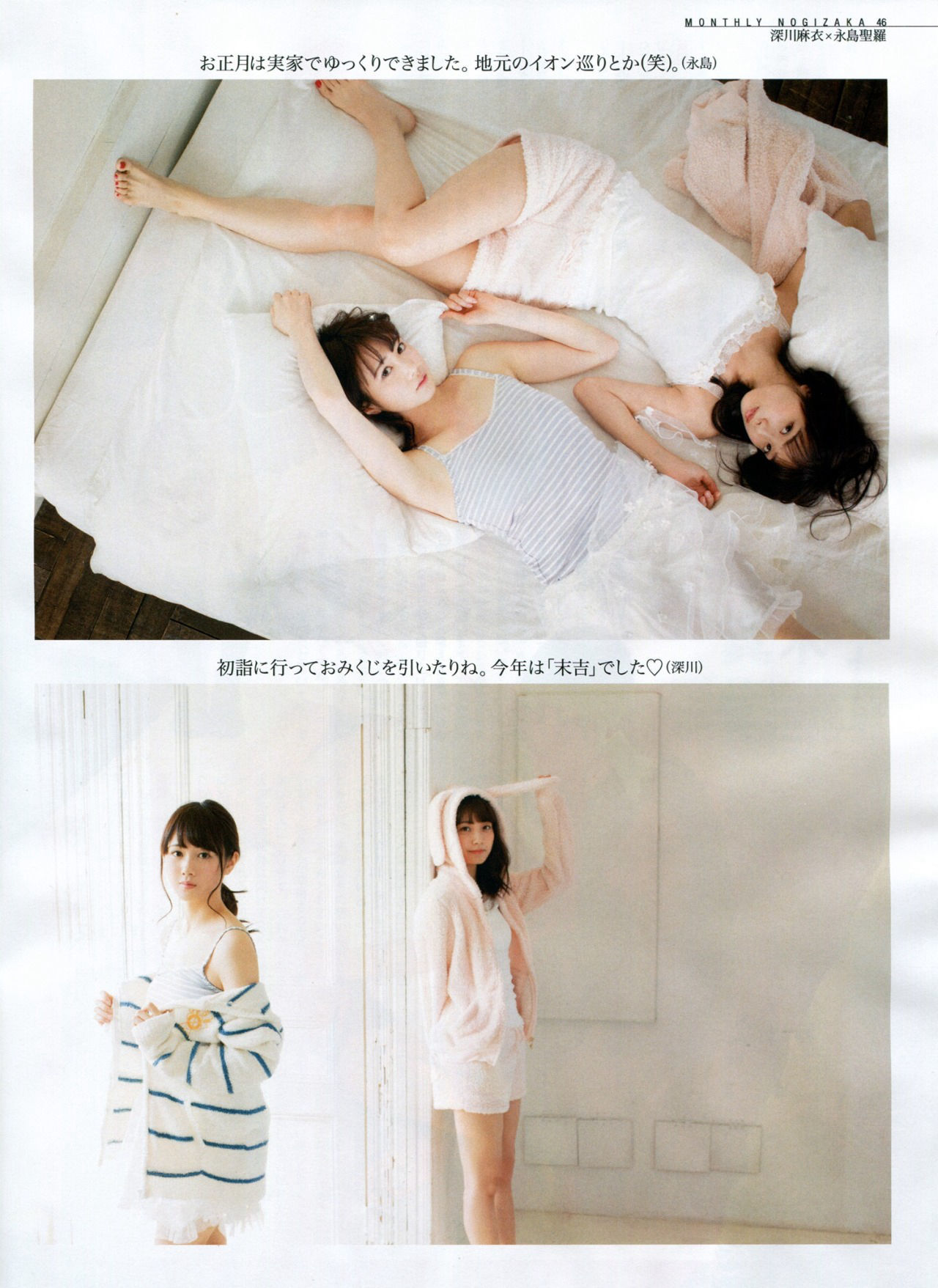 2015.03 木﨑ゆりあ 山田菜々 兒玉遥 深川麻衣×永島聖羅-图30