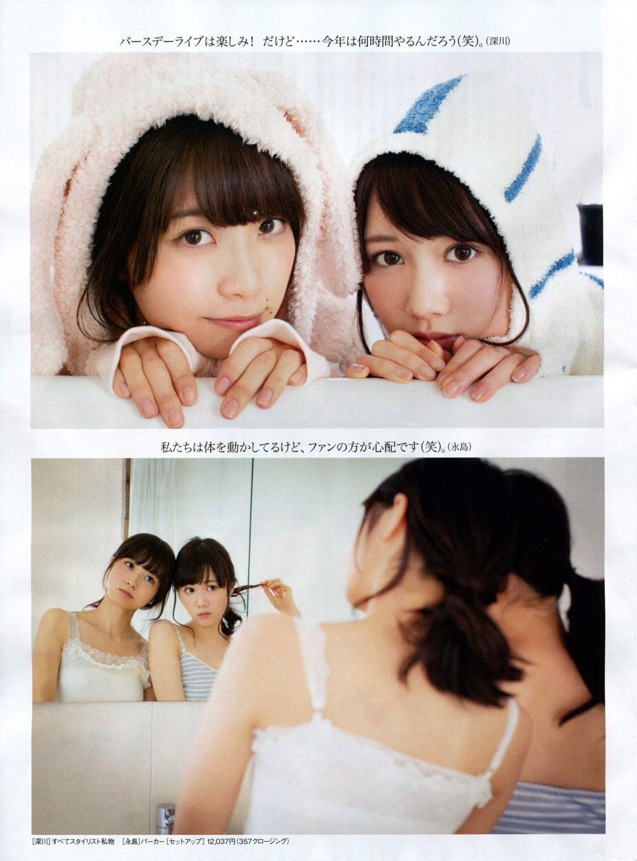 2015.03 木﨑ゆりあ 山田菜々 兒玉遥 深川麻衣×永島聖羅-图31