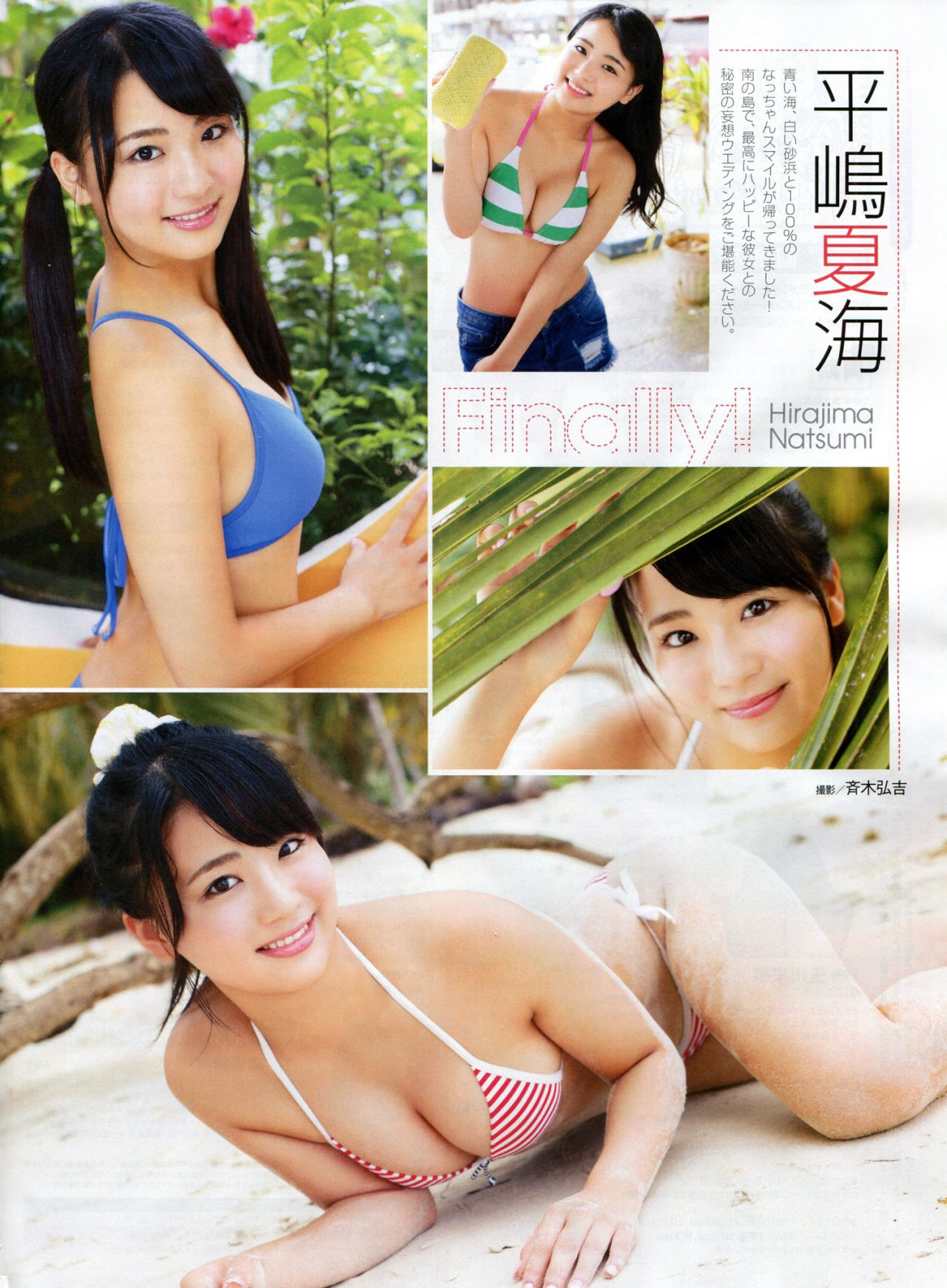 2015.03 木﨑ゆりあ 山田菜々 兒玉遥 深川麻衣×永島聖羅-图34
