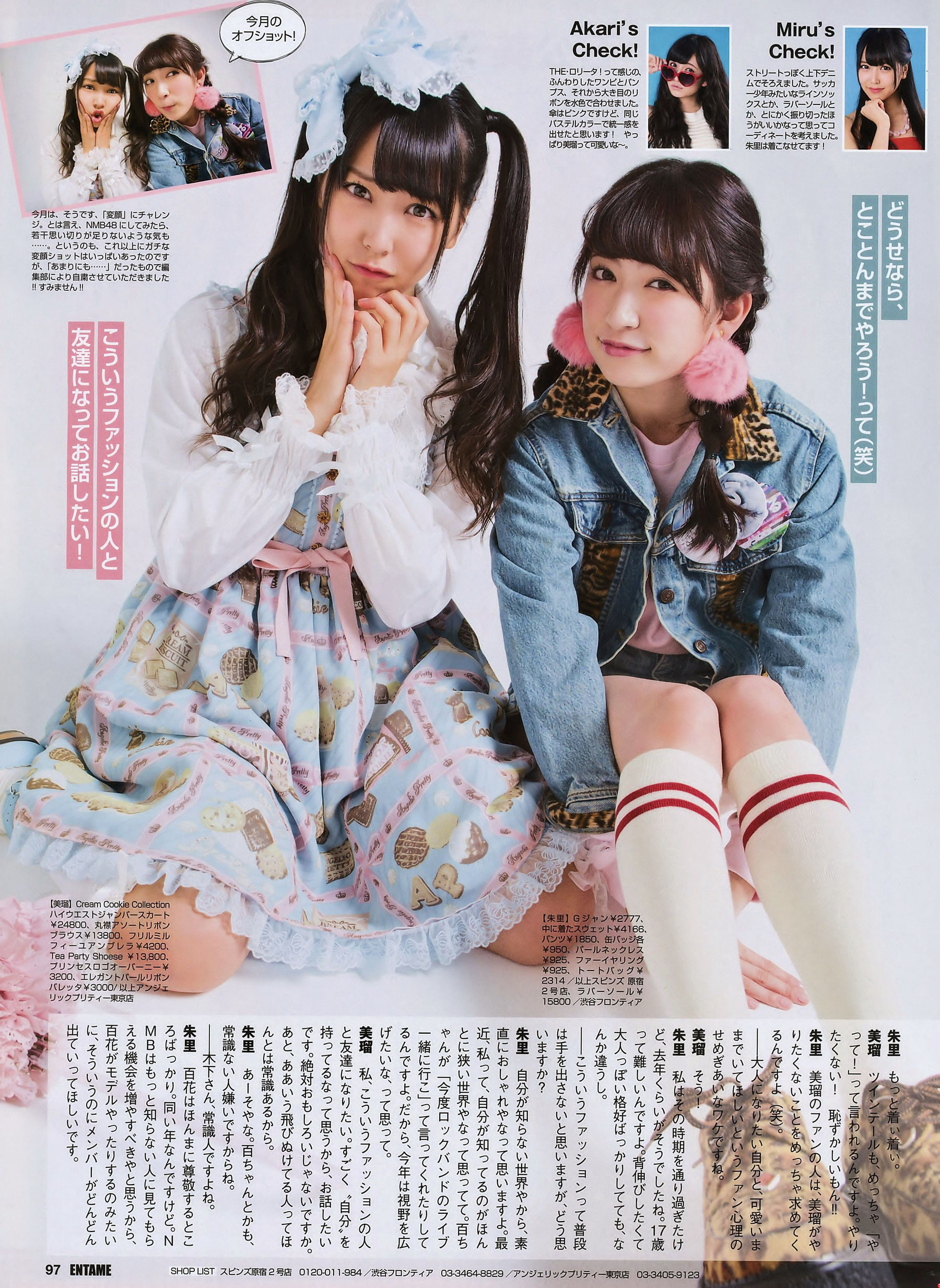 2015.03 木﨑ゆりあ 山田菜々 兒玉遥 深川麻衣×永島聖羅-图36