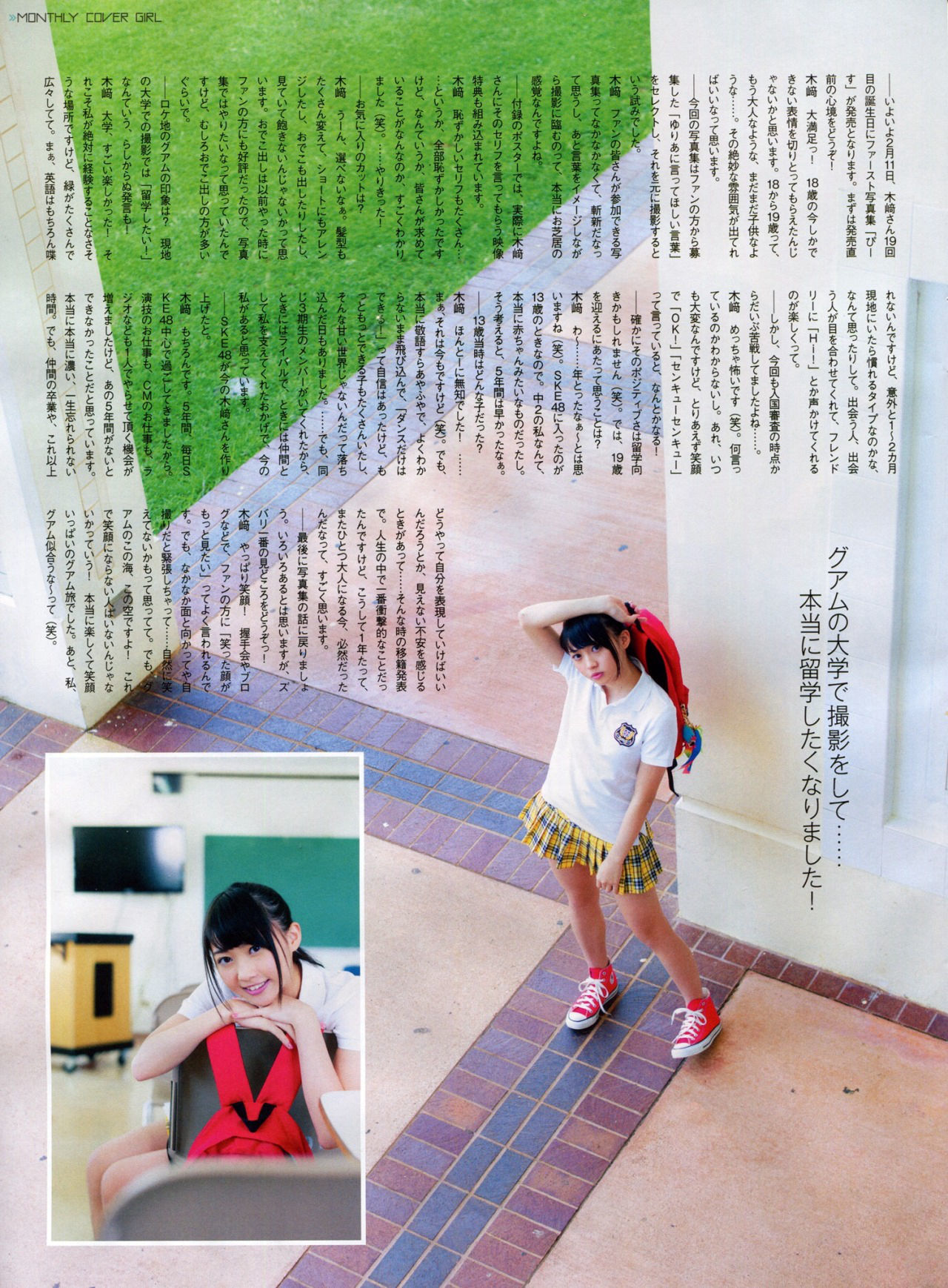 2015.03 木﨑ゆりあ 山田菜々 兒玉遥 深川麻衣×永島聖羅-图40