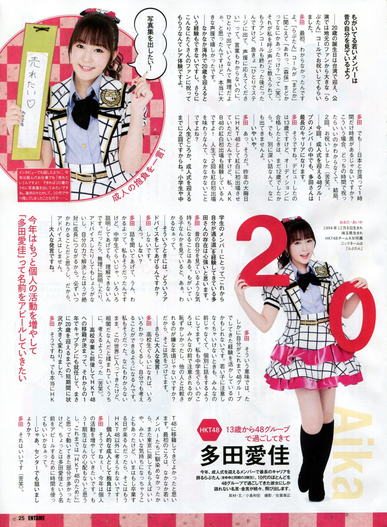 2015.03 木﨑ゆりあ 山田菜々 兒玉遥 深川麻衣×永島聖羅-图5