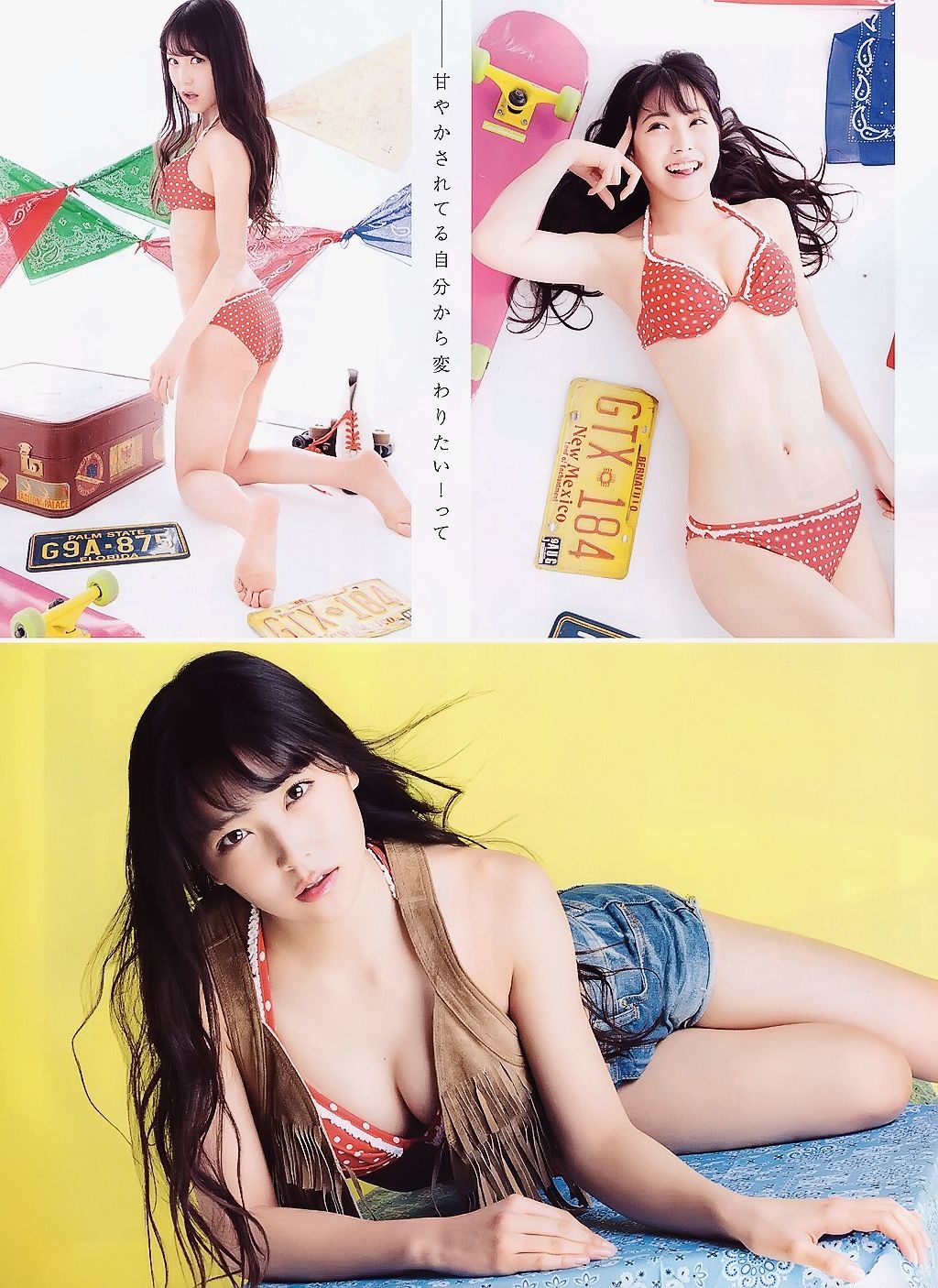 2015.05 山本彩 川栄李奈 白間美瑠 古畑奈和 矢吹奈子×田中美久 中元日芽香×斎藤ちはる-图13