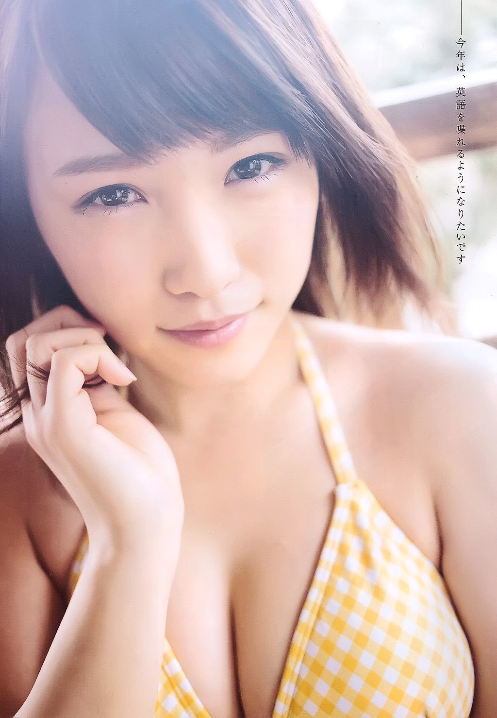 2015.05 山本彩 川栄李奈 白間美瑠 古畑奈和 矢吹奈子×田中美久 中元日芽香×斎藤ちはる-图3