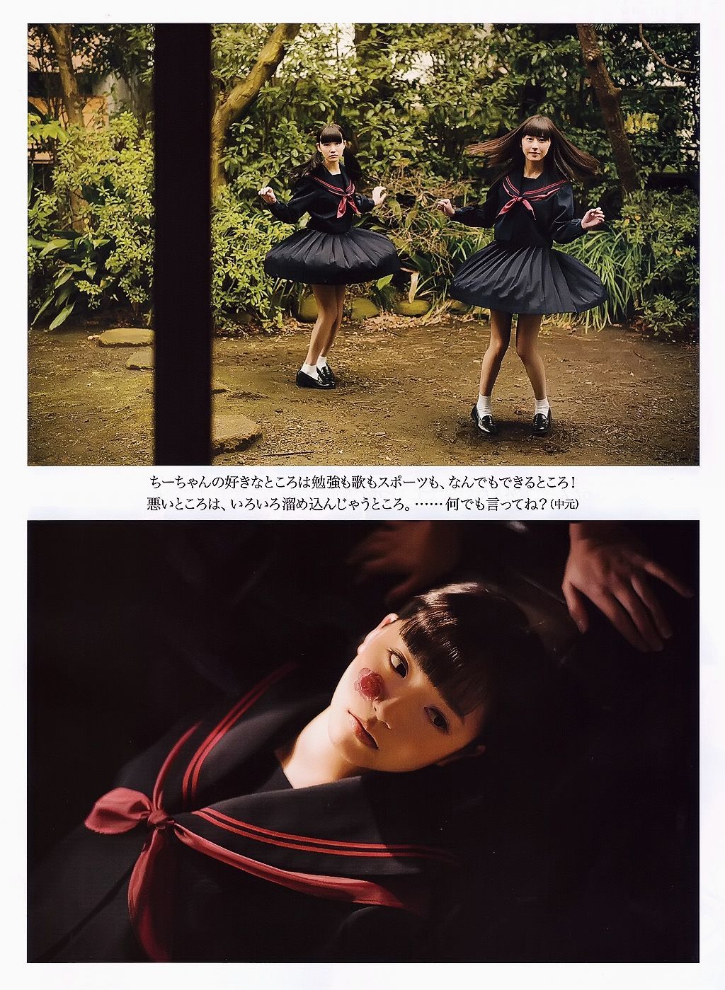 2015.05 山本彩 川栄李奈 白間美瑠 古畑奈和 矢吹奈子×田中美久 中元日芽香×斎藤ちはる-图50