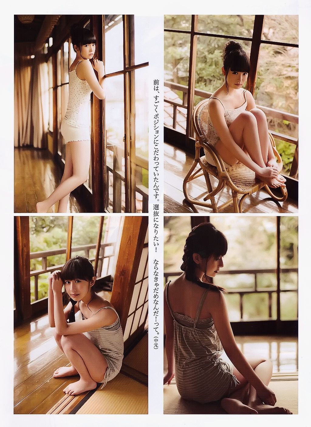 2015.05 山本彩 川栄李奈 白間美瑠 古畑奈和 矢吹奈子×田中美久 中元日芽香×斎藤ちはる-图52