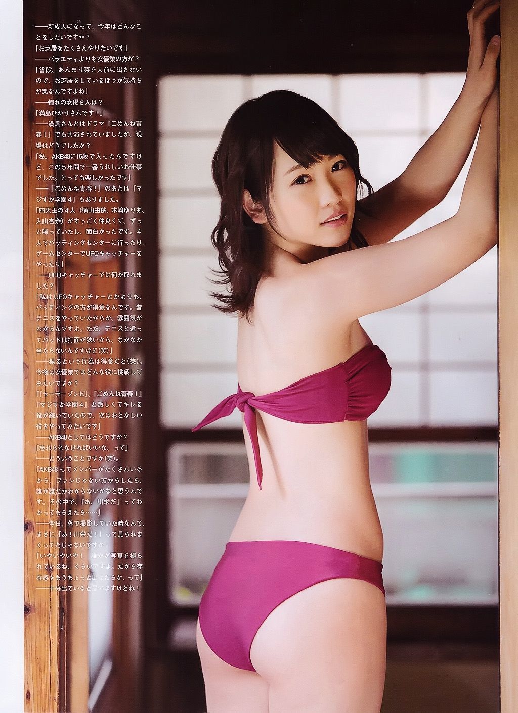 2015.05 山本彩 川栄李奈 白間美瑠 古畑奈和 矢吹奈子×田中美久 中元日芽香×斎藤ちはる-图5