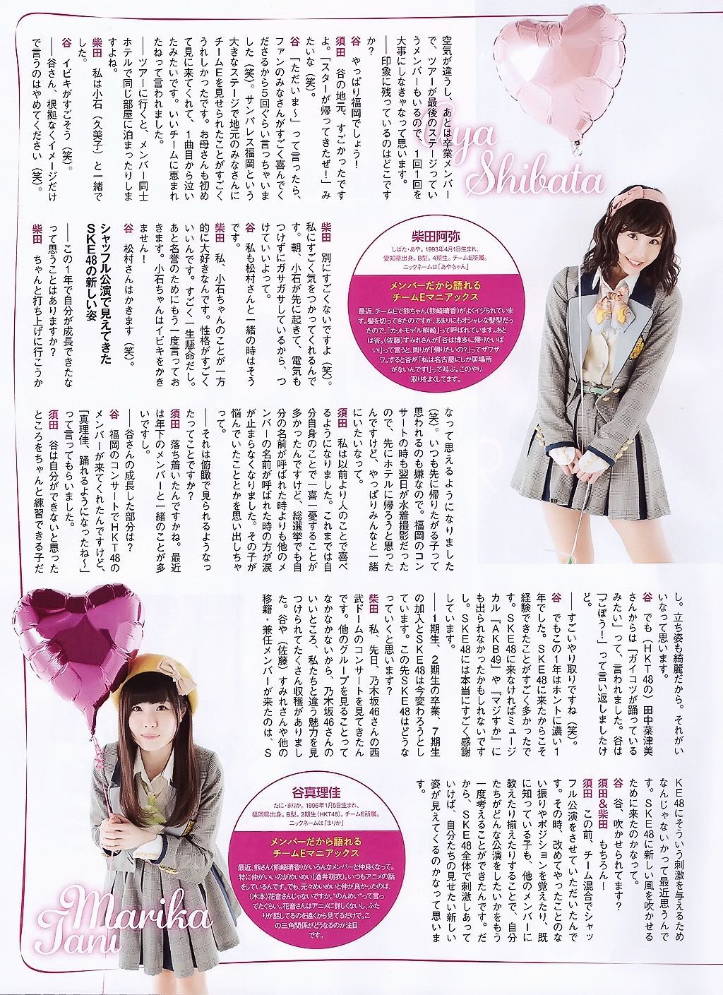2015.05 山本彩 川栄李奈 白間美瑠 古畑奈和 矢吹奈子×田中美久 中元日芽香×斎藤ちはる-图8
