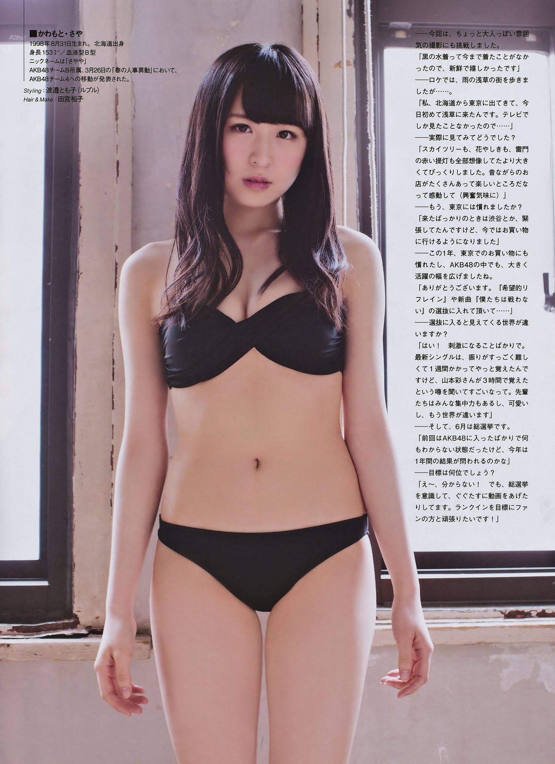 2015.06 柏木由紀 永尾まりや 江籠裕奈-图13
