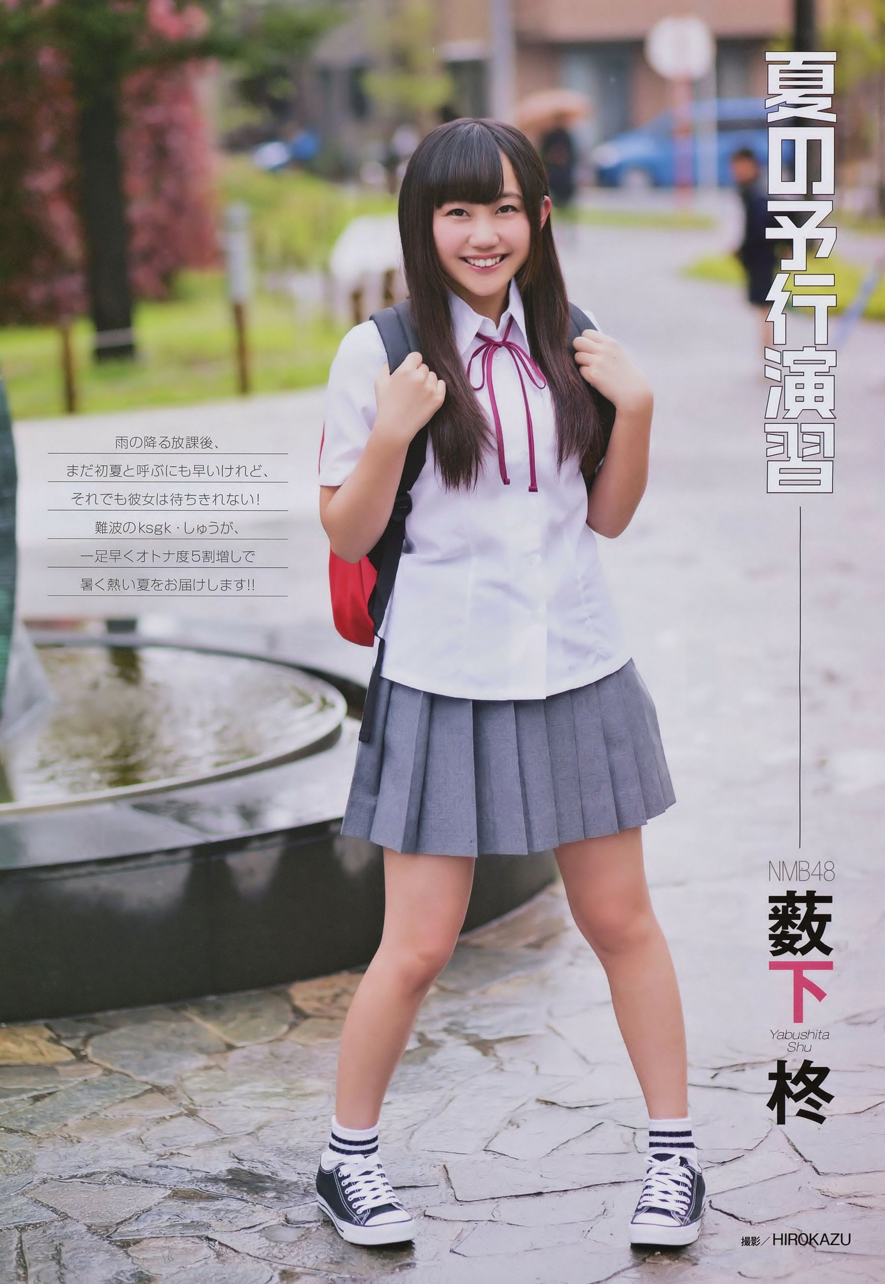 2015.06 柏木由紀 永尾まりや 江籠裕奈-图14