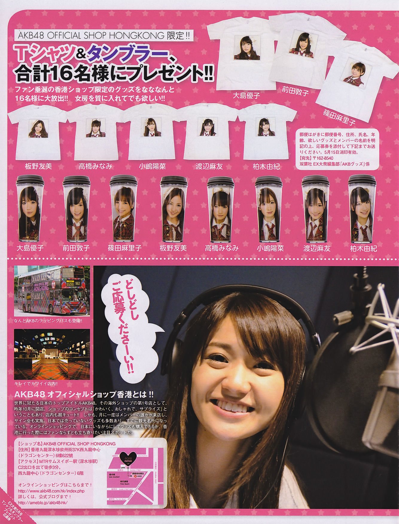 2011年No.05 DiVA 篠崎愛 原幹恵 熊田曜子 杉原杏璃 仁藤みさき-图32