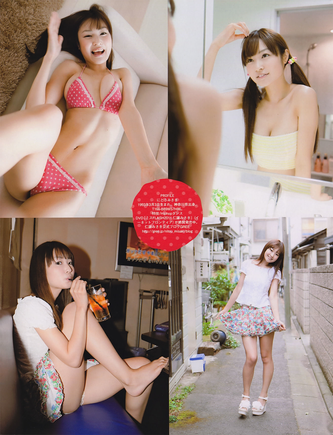 2011年No.05 DiVA 篠崎愛 原幹恵 熊田曜子 杉原杏璃 仁藤みさき-图44