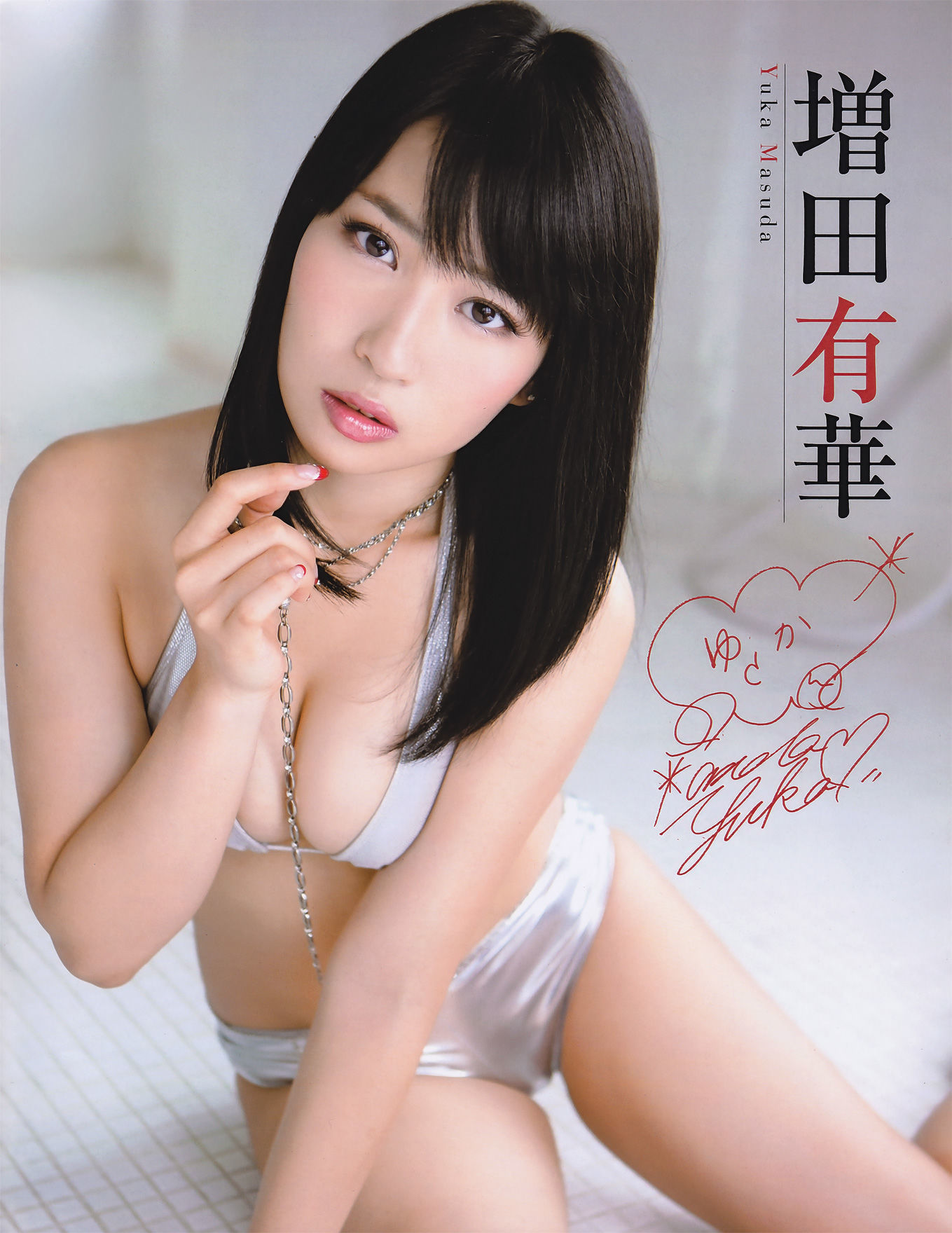 2011年No.05 DiVA 篠崎愛 原幹恵 熊田曜子 杉原杏璃 仁藤みさき-图5