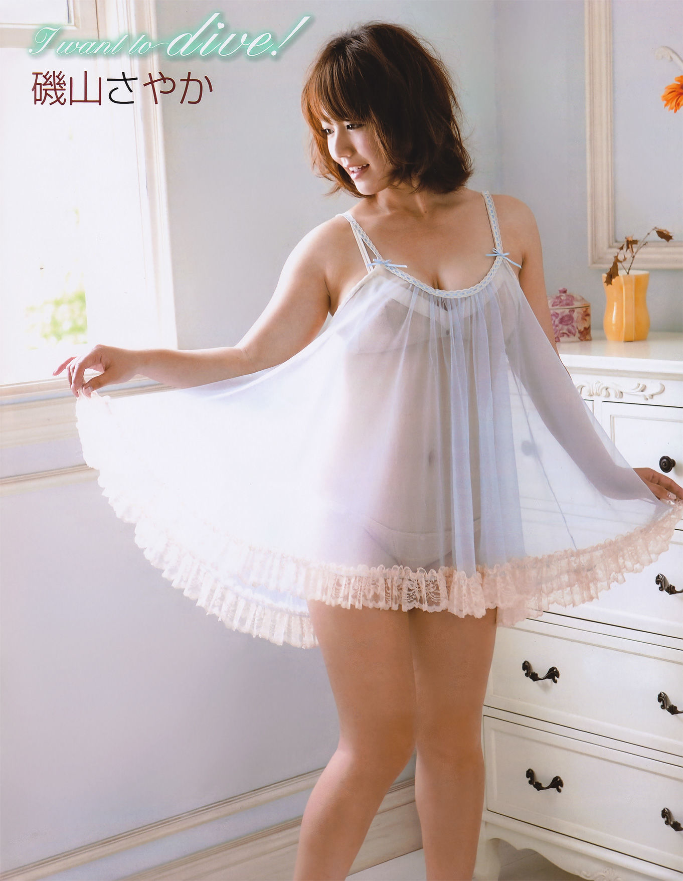 2011年No.07 磯山さやか アイドリング!!! 中村静香 高田里穂 にわみきほ-图7