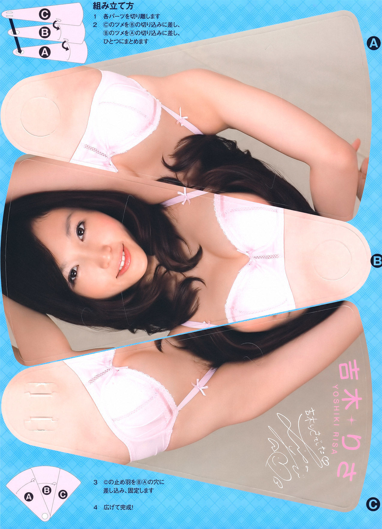 2011年No.08 北原里英 芹娜 KONAN 藤社优美-图17