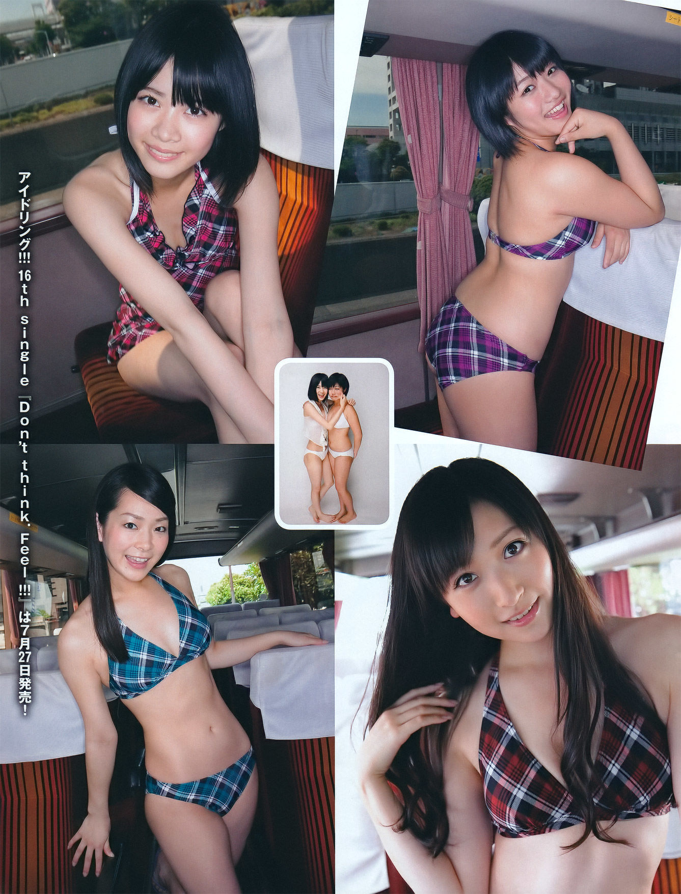 2011年No.08 北原里英 芹娜 KONAN 藤社优美-图34