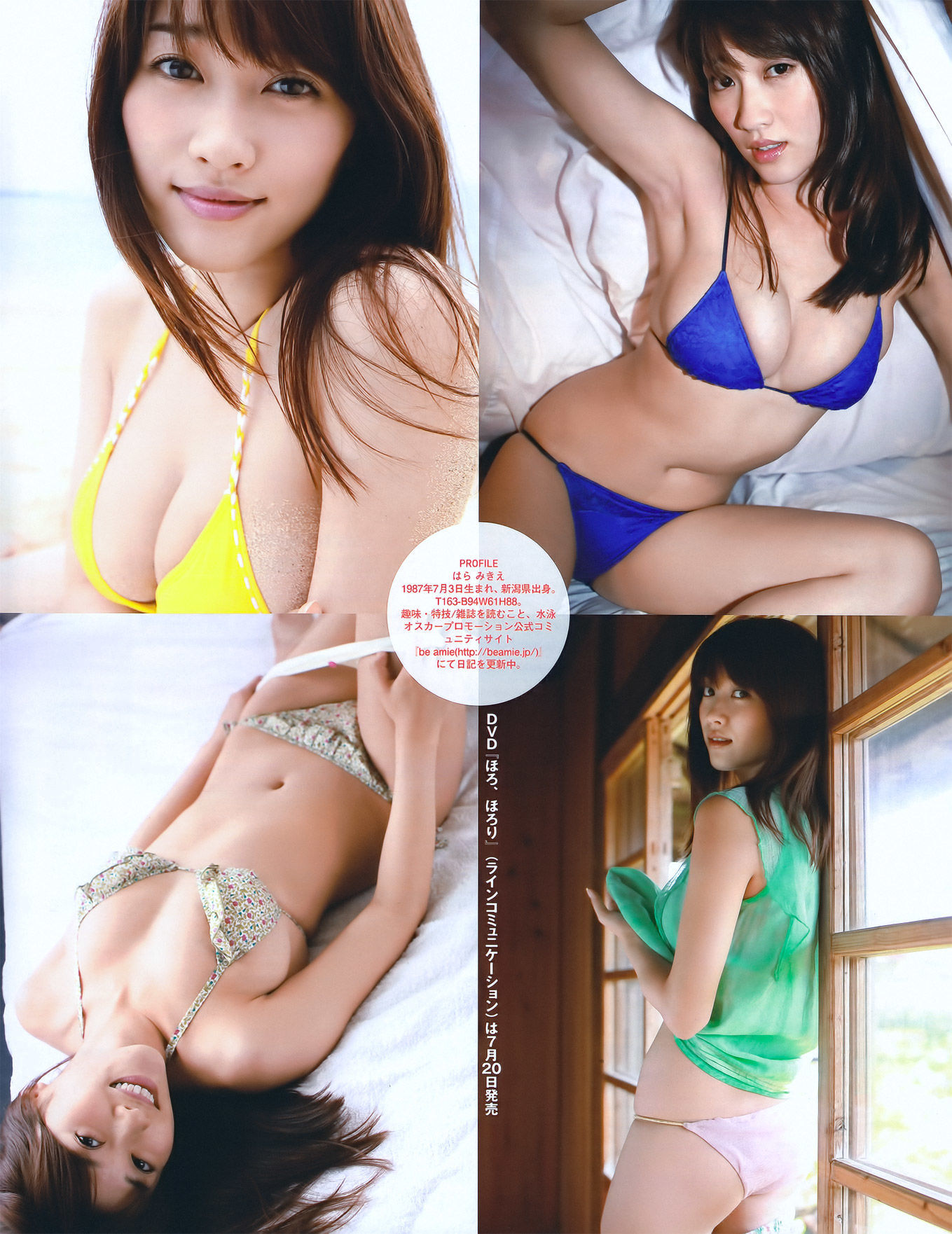 2011年No.08 北原里英 芹娜 KONAN 藤社优美-图43