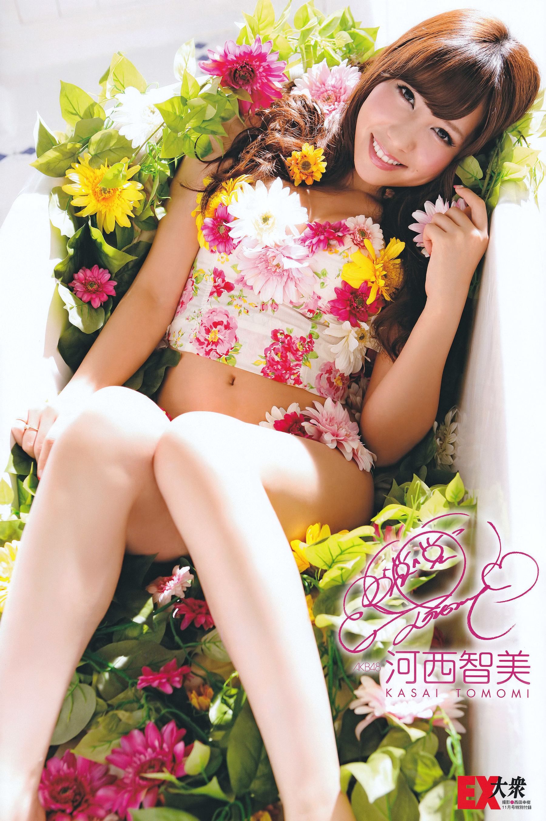 2011年No.11 河西智美 吉木りさ 原幹恵 NMB48 未莉 杉原杏璃 ほしのあき 芹那-图45