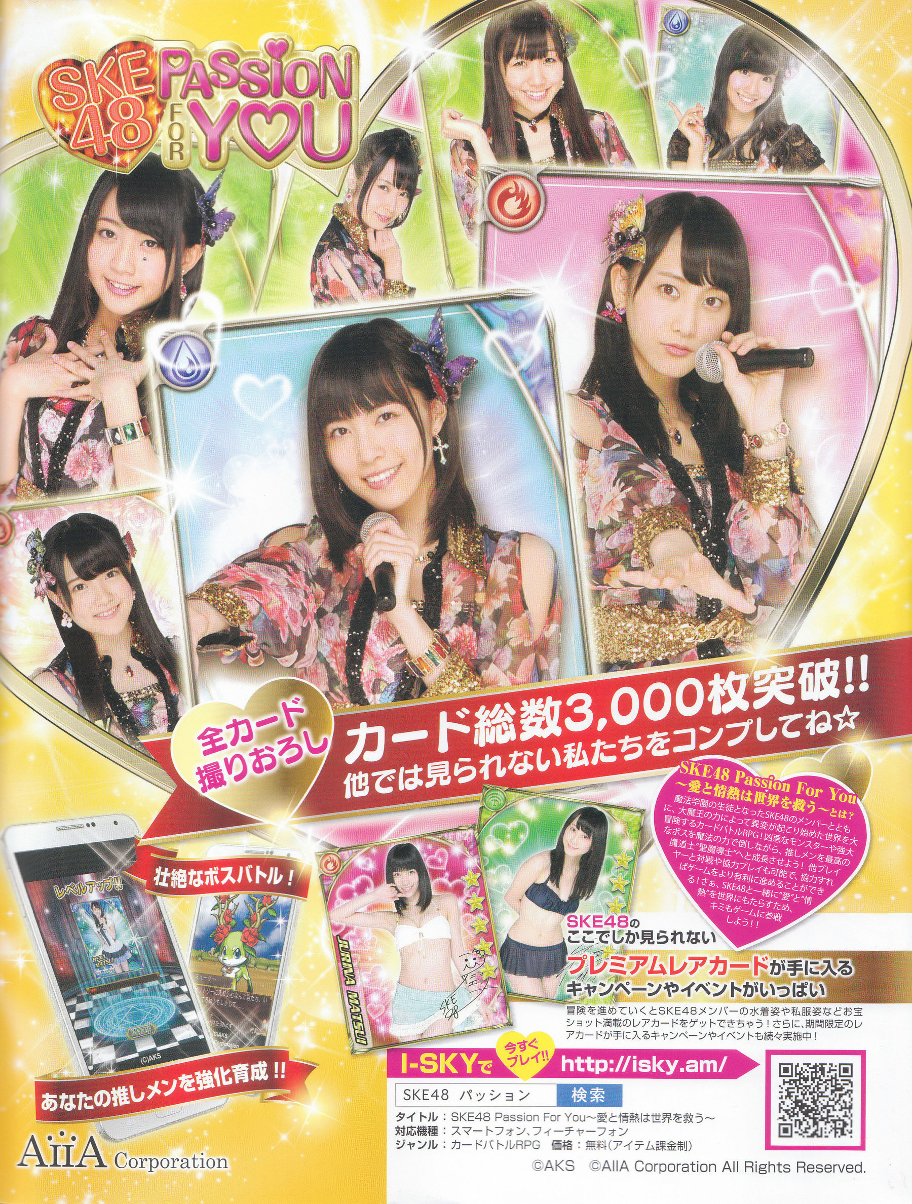 2014年No.06 横山由依 宮脇咲良 松村沙友理-图31