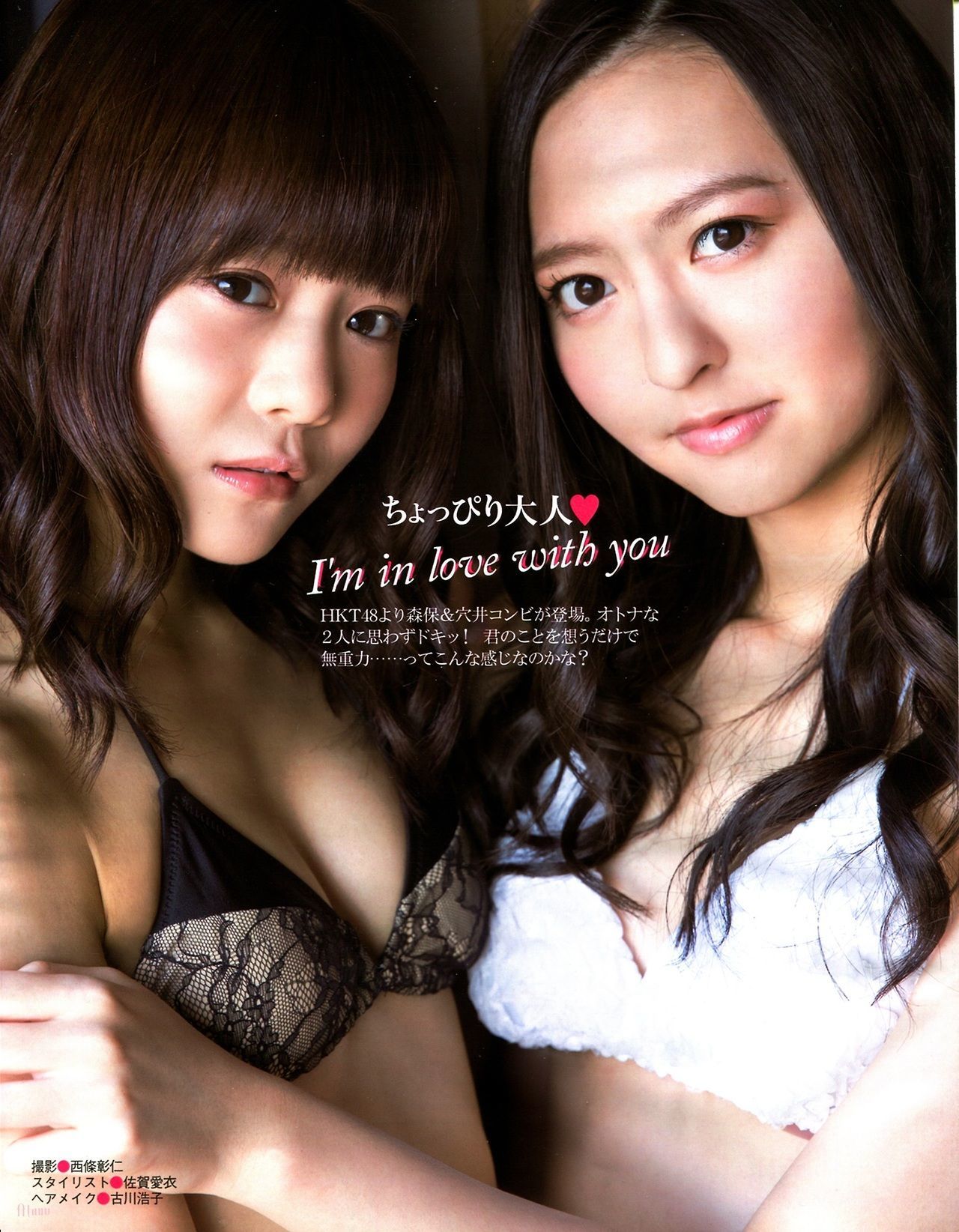 2014年No.12 宮脇咲良 森保まどか 穴井千尋-图11