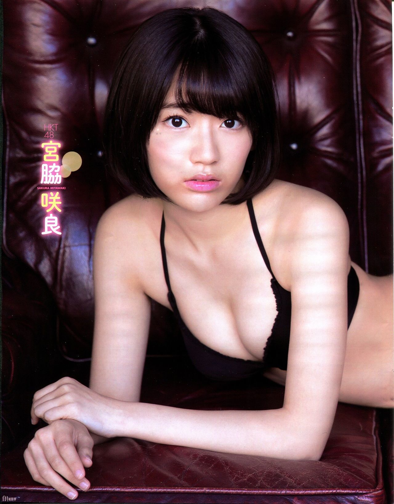 2014年No.12 宮脇咲良 森保まどか 穴井千尋-图5