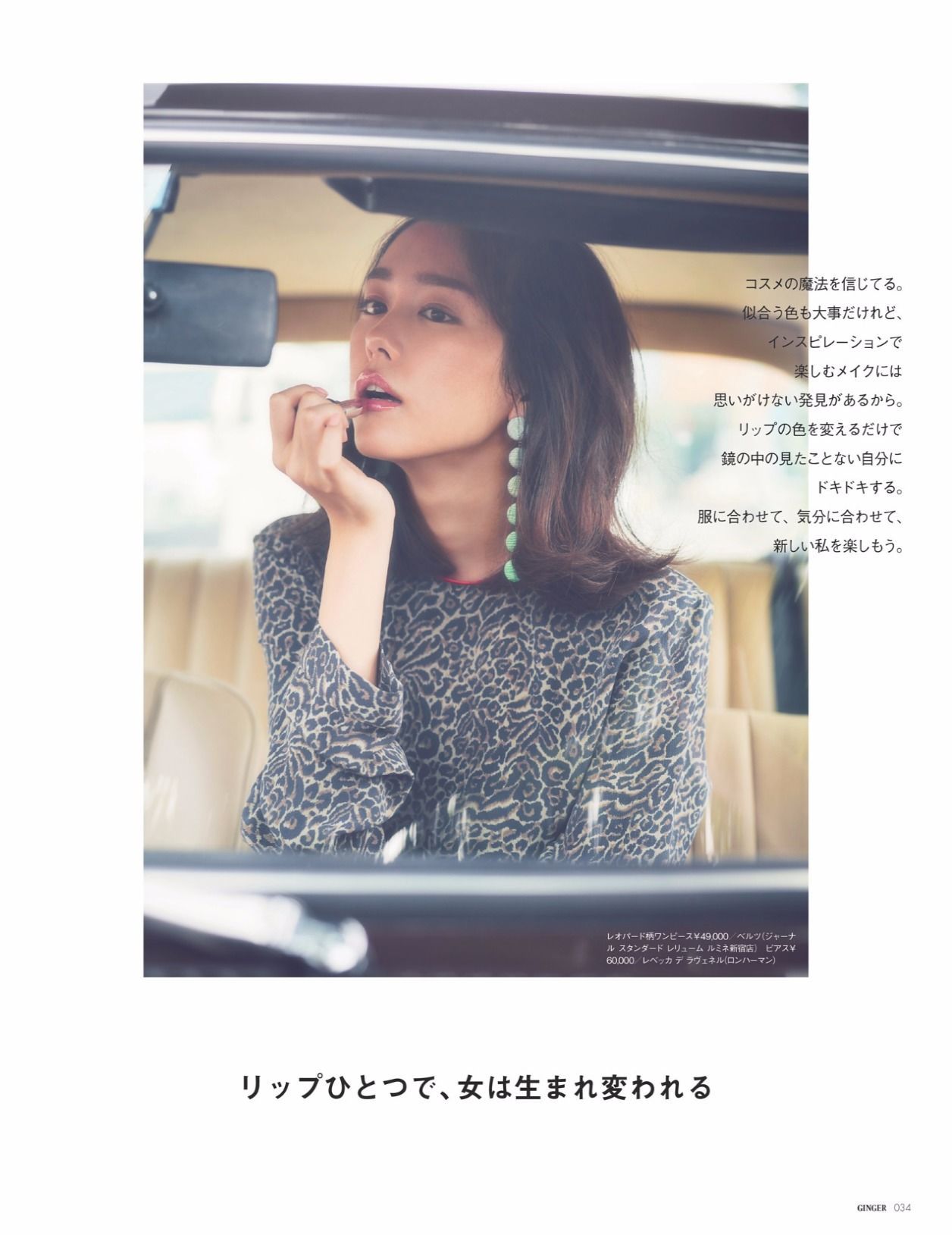 2017.11.10 桥本梨菜 松井珠理奈 浅川梨奈 向井地美音 佐久间由衣 山崎真実-图10