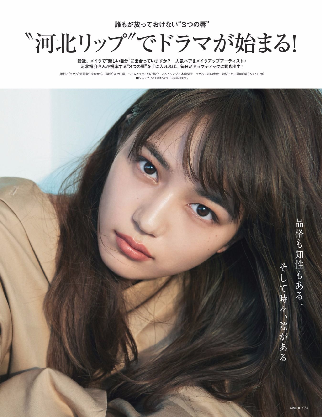 2017.11.10 桥本梨菜 松井珠理奈 浅川梨奈 向井地美音 佐久间由衣 山崎真実-图16