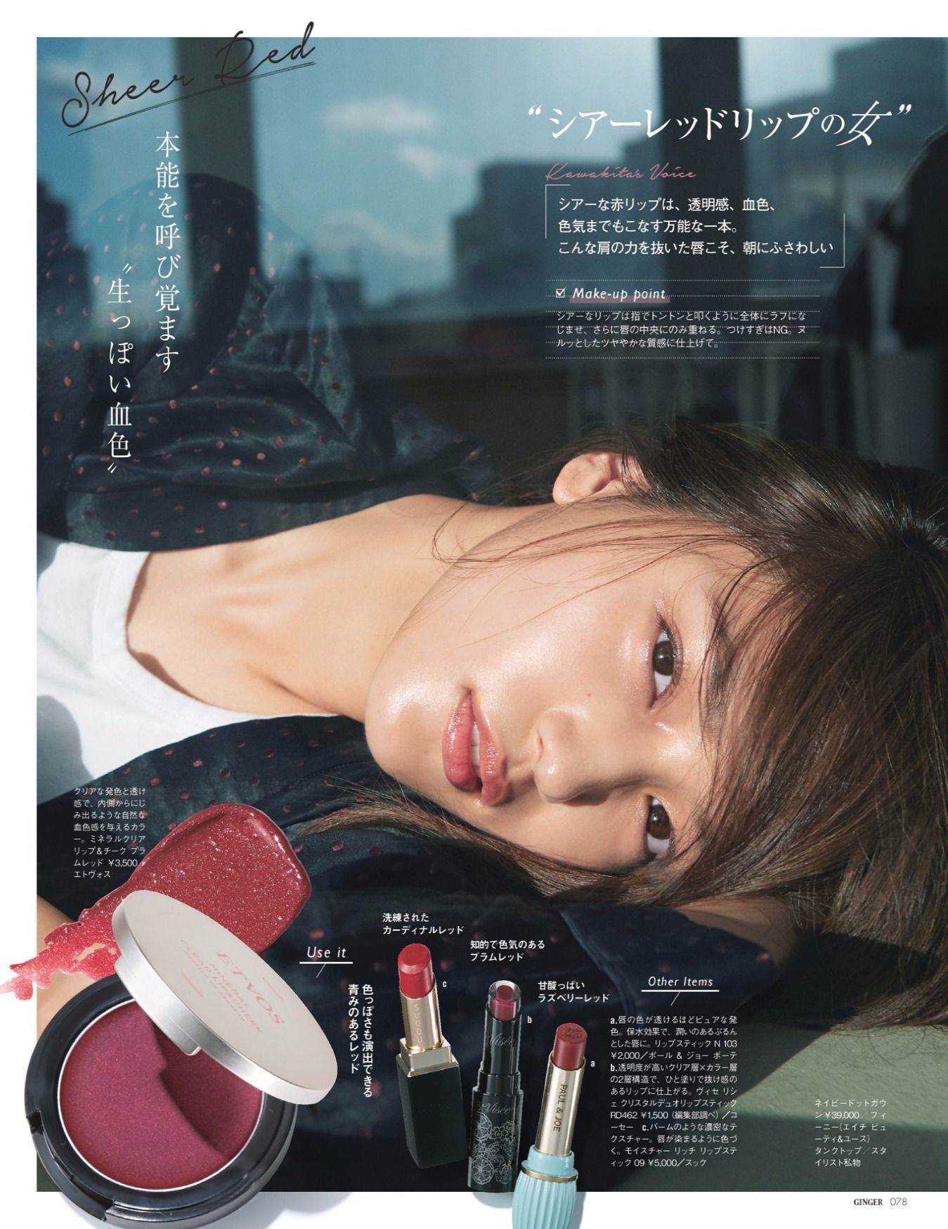 2017.11.10 桥本梨菜 松井珠理奈 浅川梨奈 向井地美音 佐久间由衣 山崎真実-图19