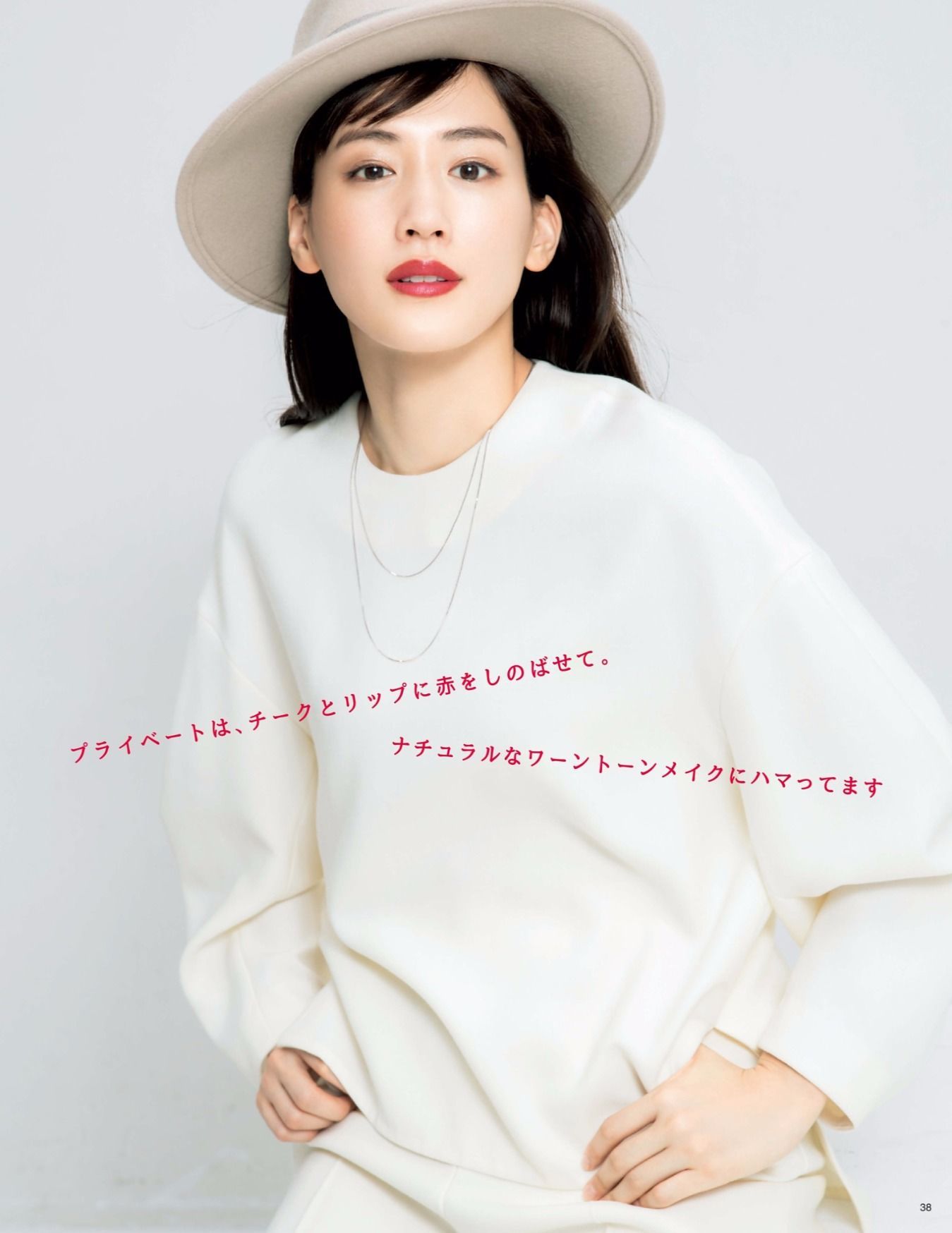 2017.11.10 桥本梨菜 松井珠理奈 浅川梨奈 向井地美音 佐久间由衣 山崎真実-图22