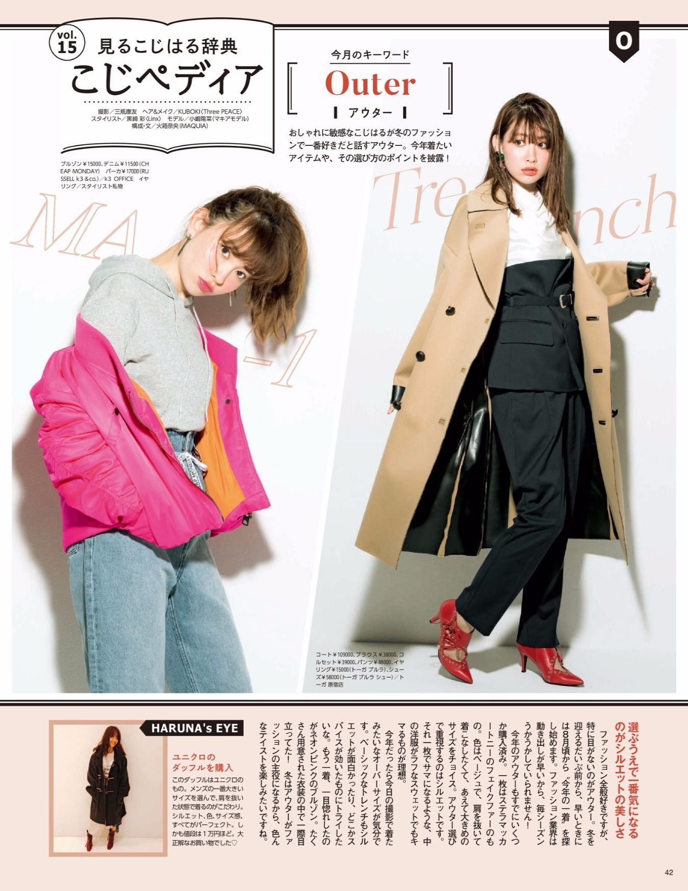 2017.11.10 桥本梨菜 松井珠理奈 浅川梨奈 向井地美音 佐久间由衣 山崎真実-图25