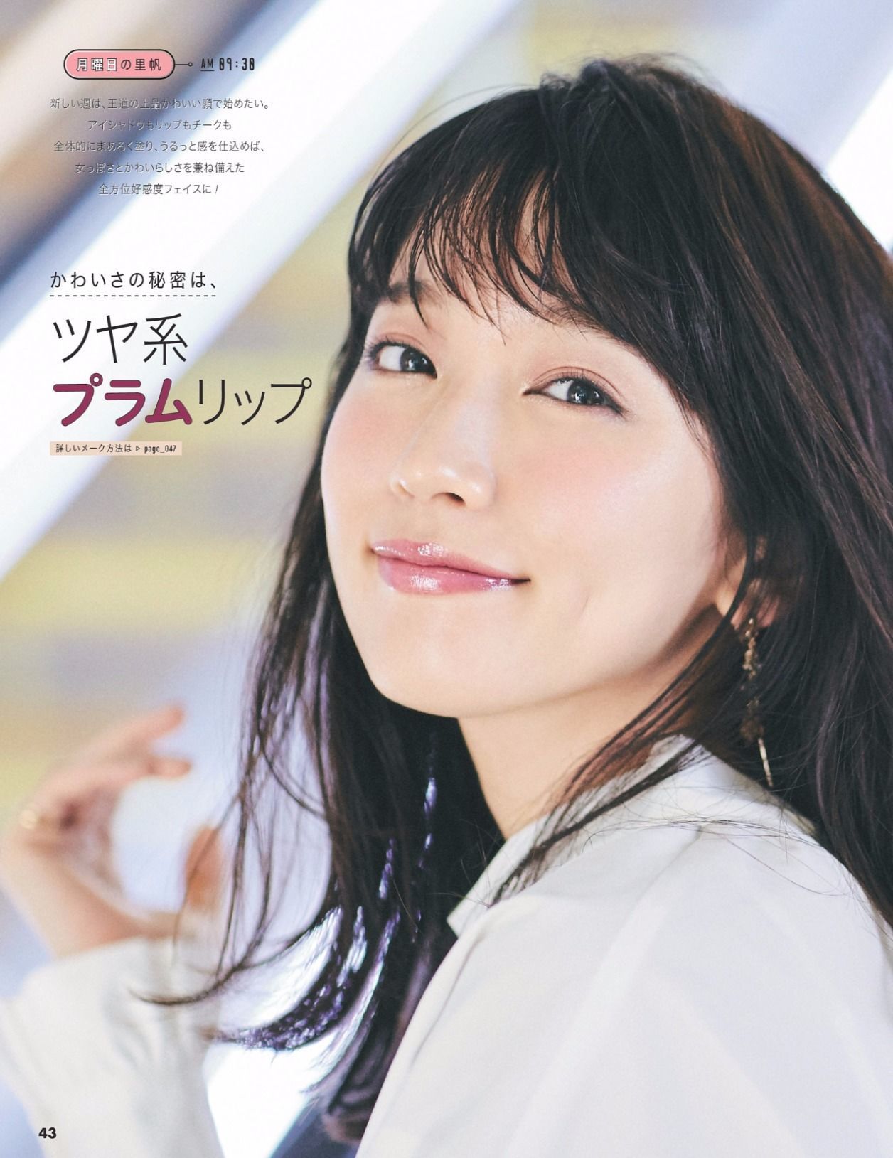 2017.11.10 桥本梨菜 松井珠理奈 浅川梨奈 向井地美音 佐久间由衣 山崎真実-图40