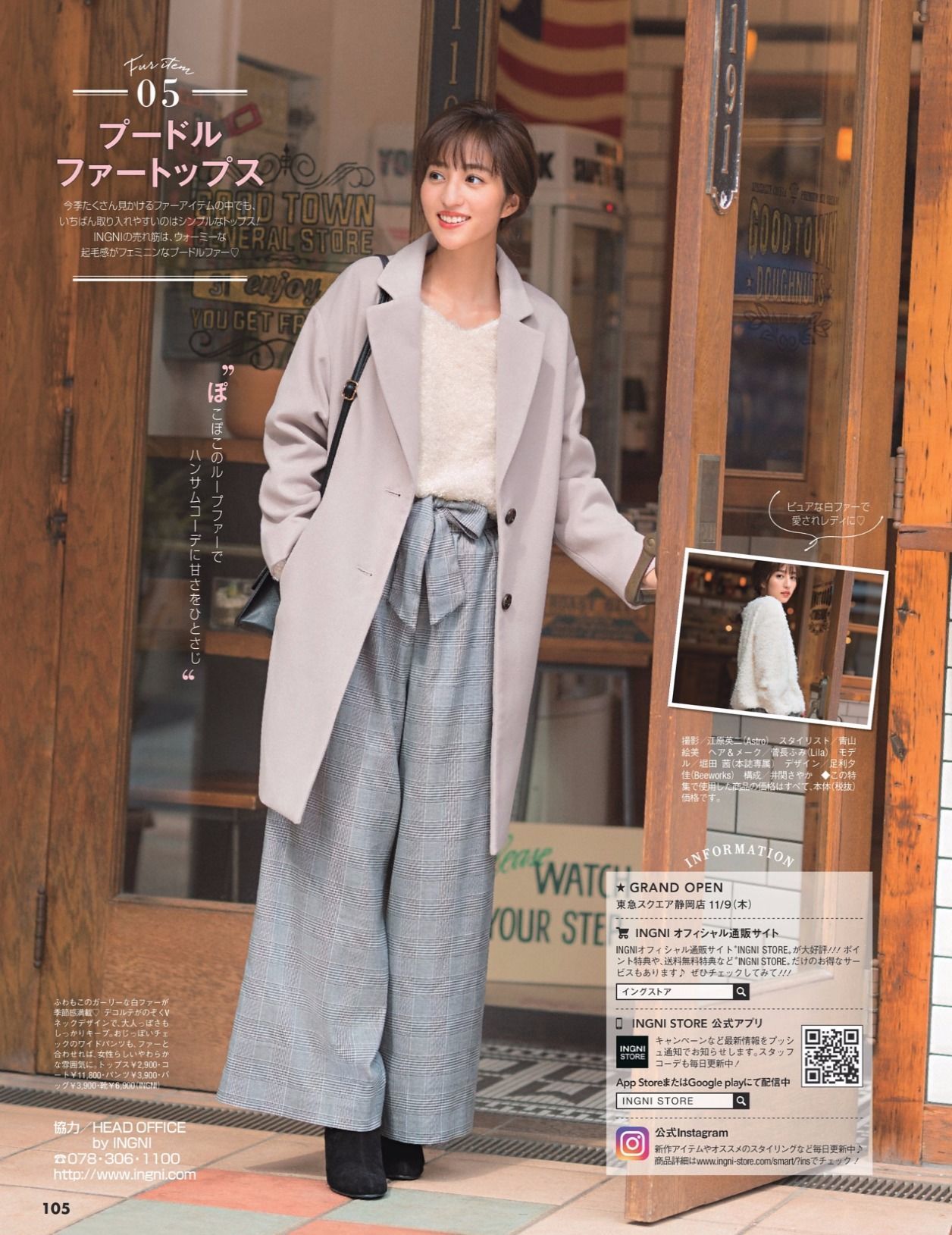 2017.11.10 桥本梨菜 松井珠理奈 浅川梨奈 向井地美音 佐久间由衣 山崎真実-图44