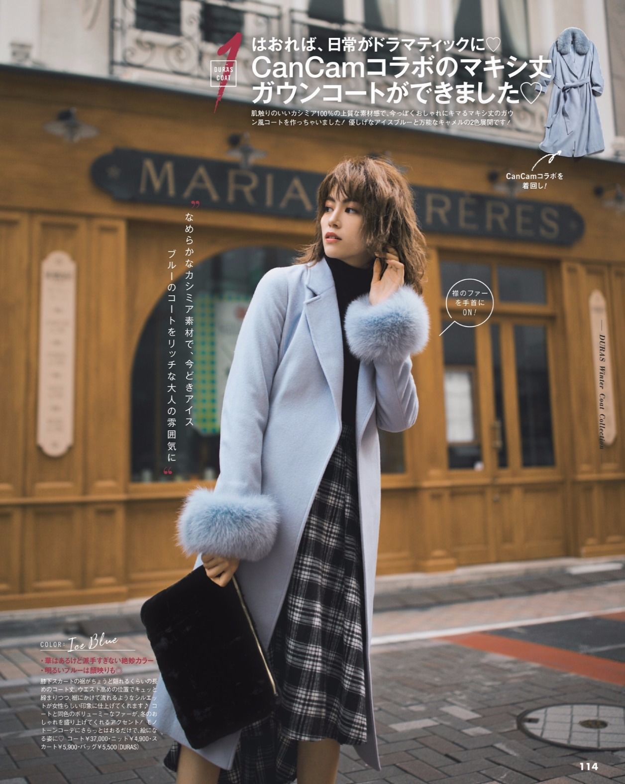 2017.11.10 桥本梨菜 松井珠理奈 浅川梨奈 向井地美音 佐久间由衣 山崎真実-图46